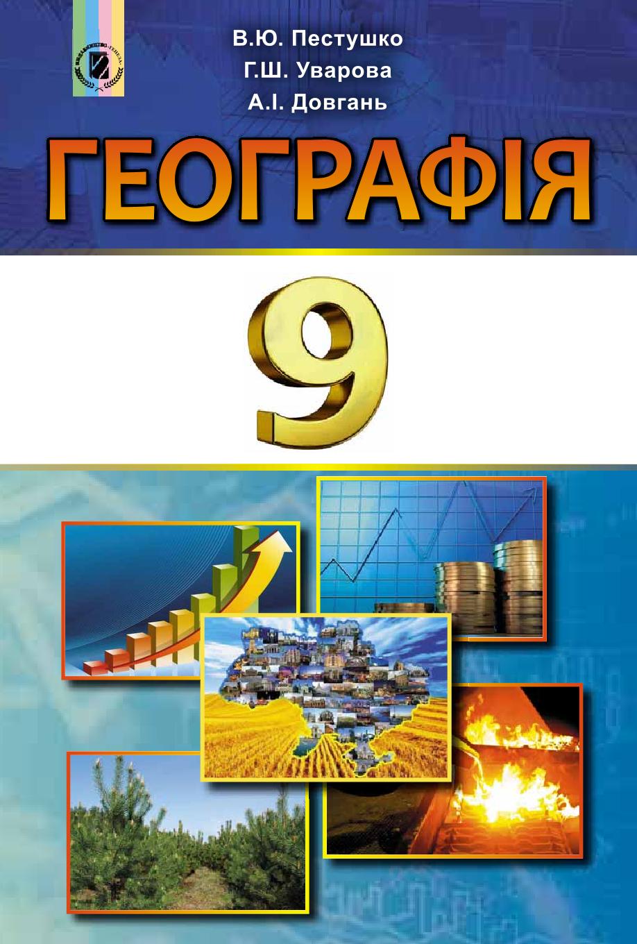 Сторінка 1