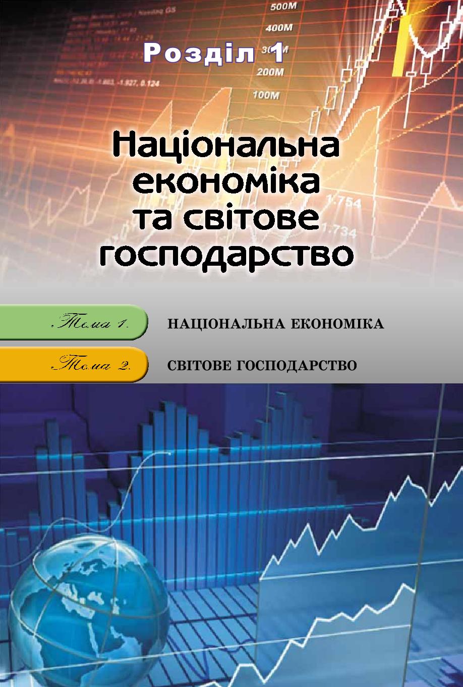 Мініатюра 8