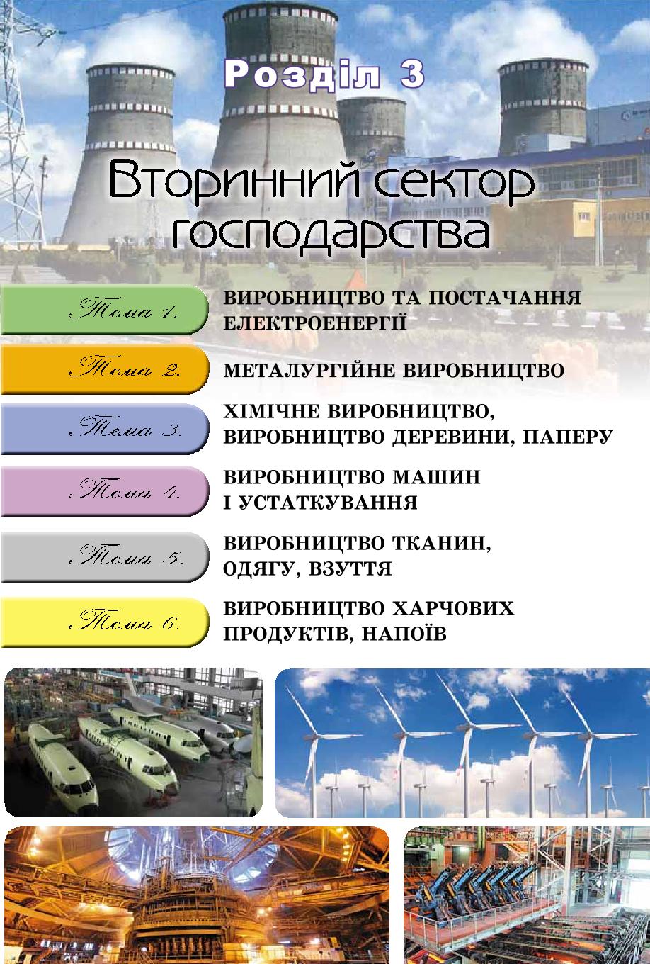 Мініатюра 97