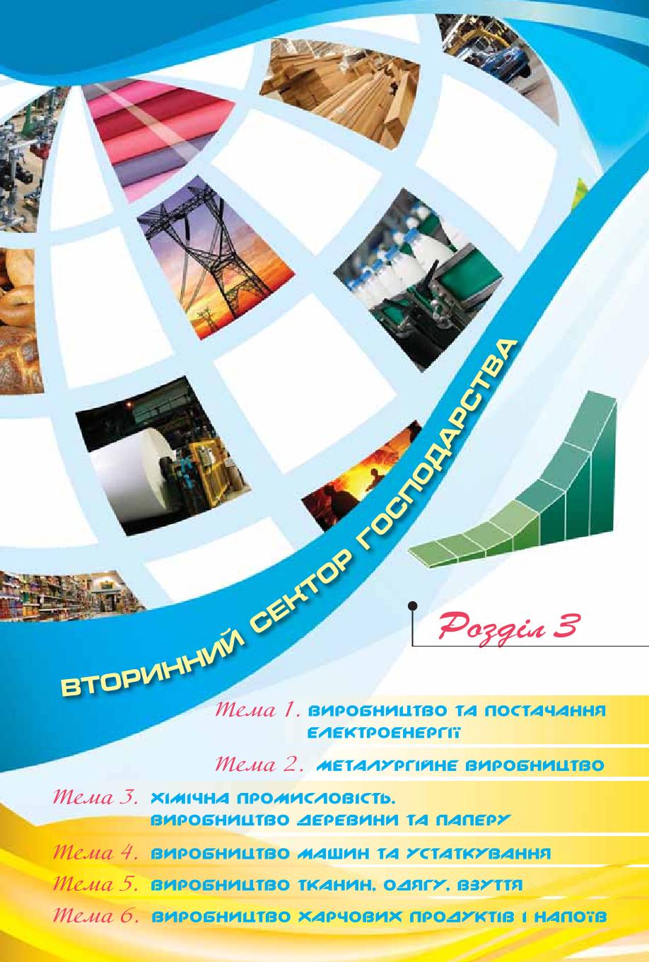 Мініатюра 101