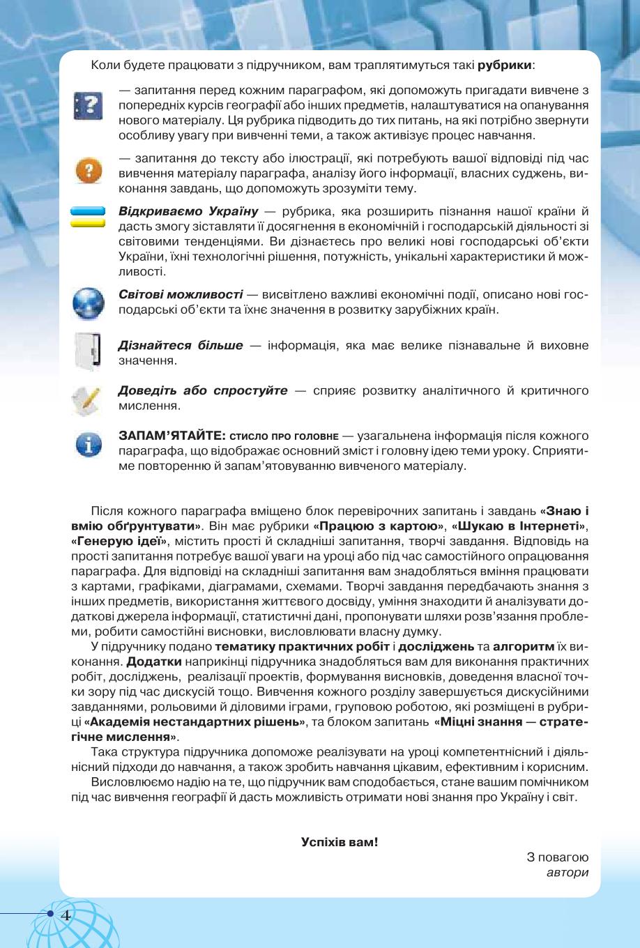 Мініатюра 4