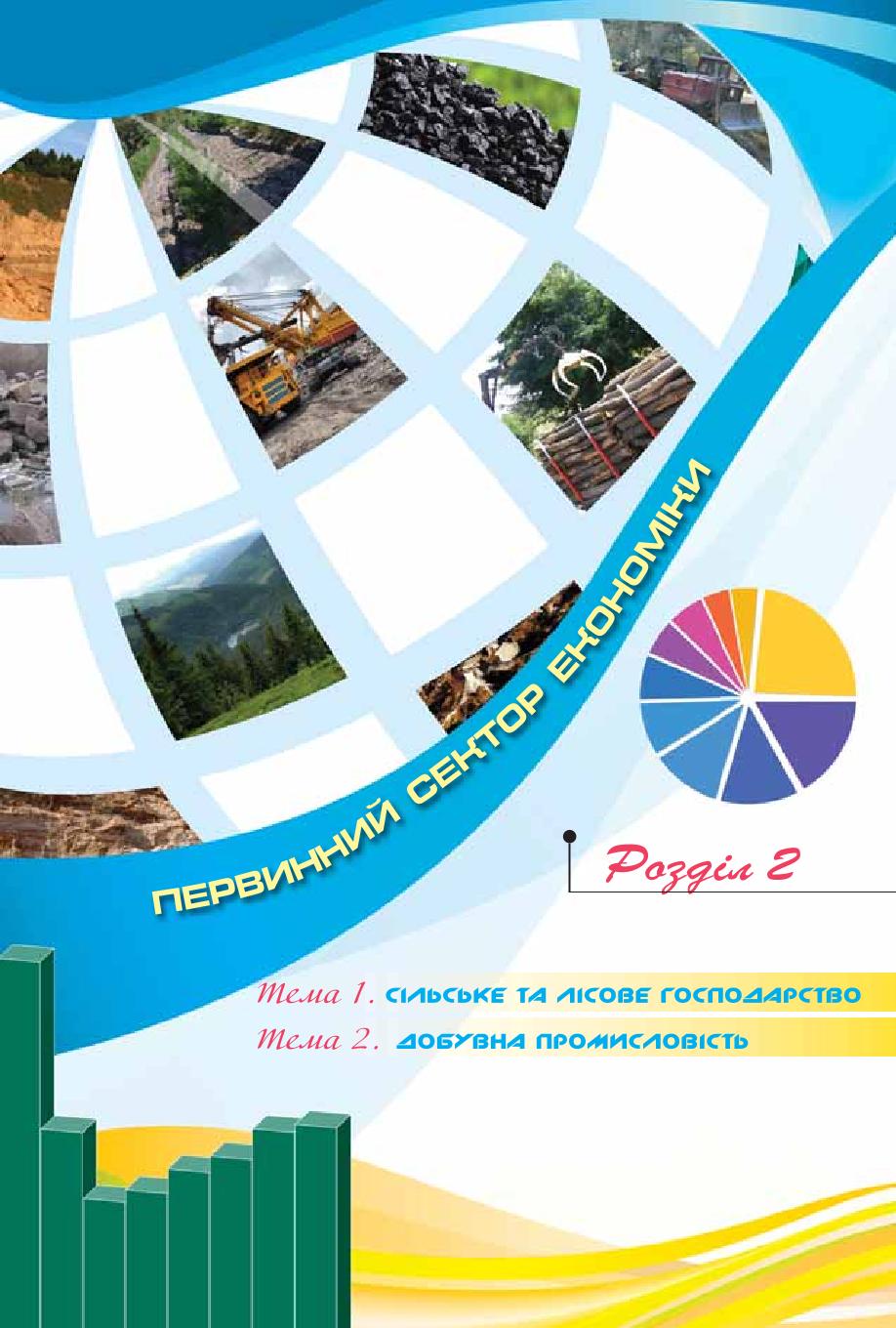 Мініатюра 47
