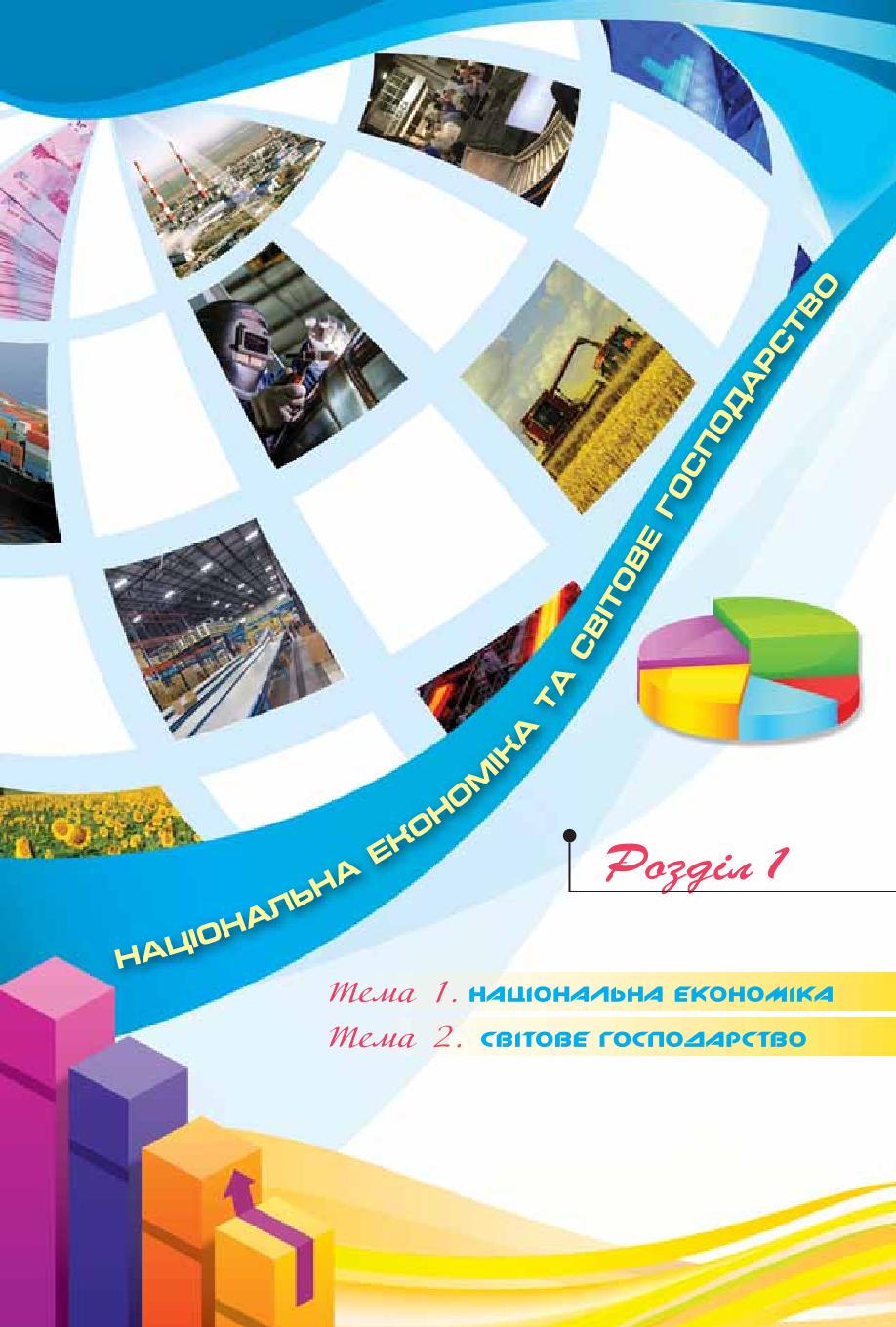 Мініатюра 9