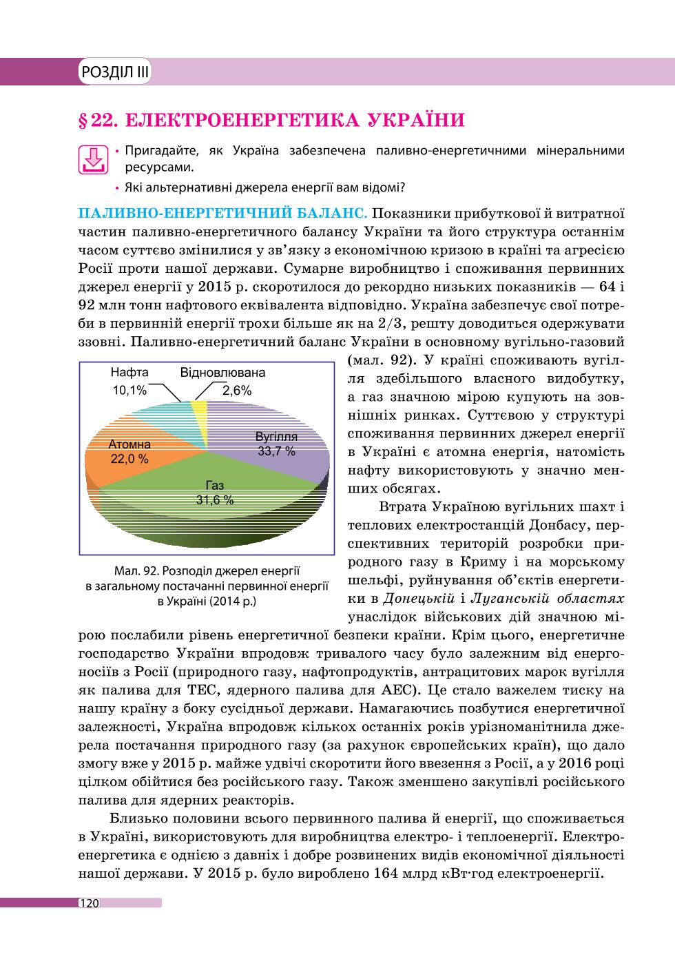 Мініатюра 120