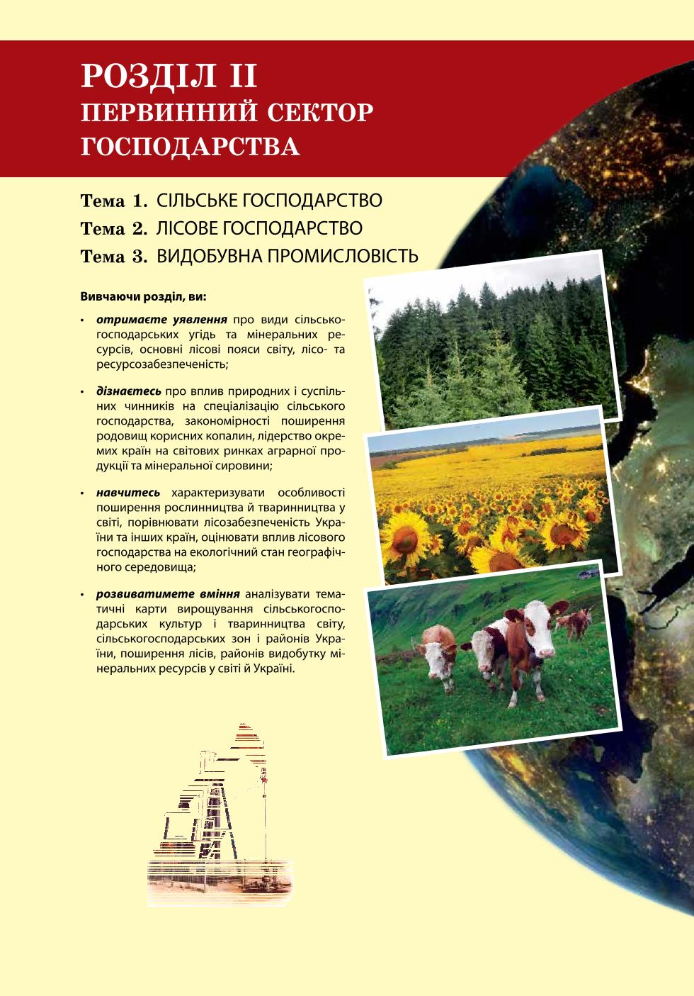 Мініатюра 60
