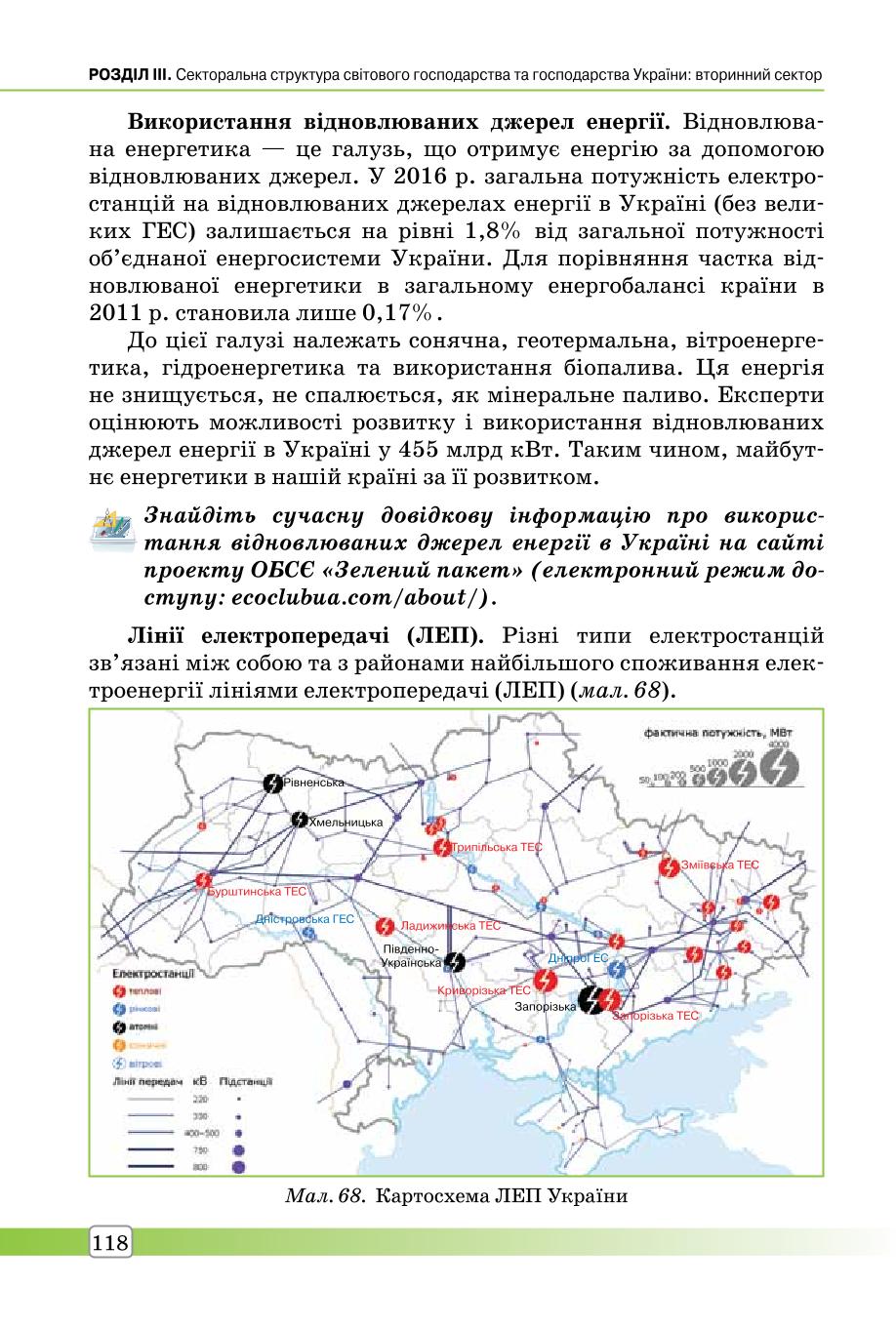 Мініатюра 118