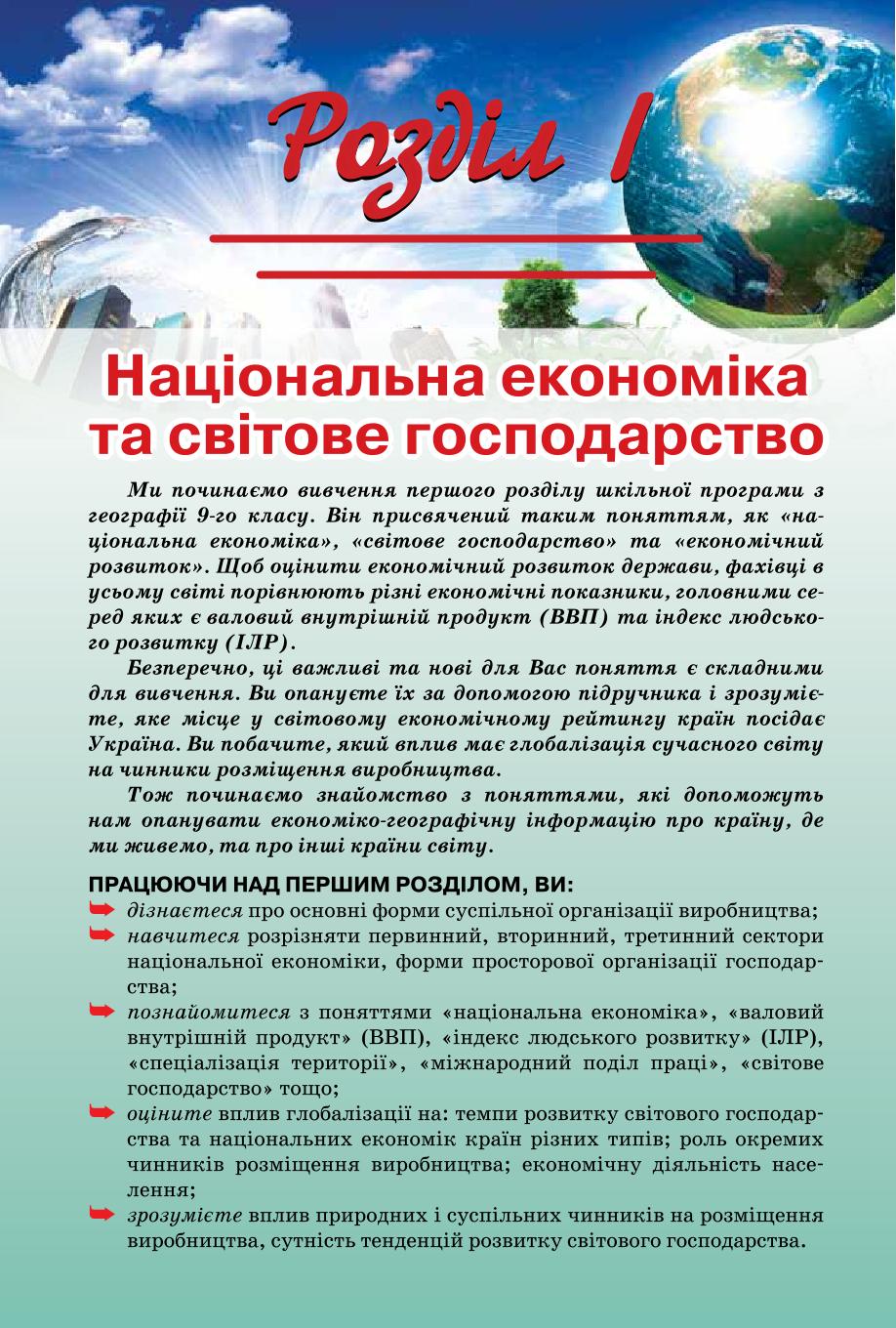 Мініатюра 14