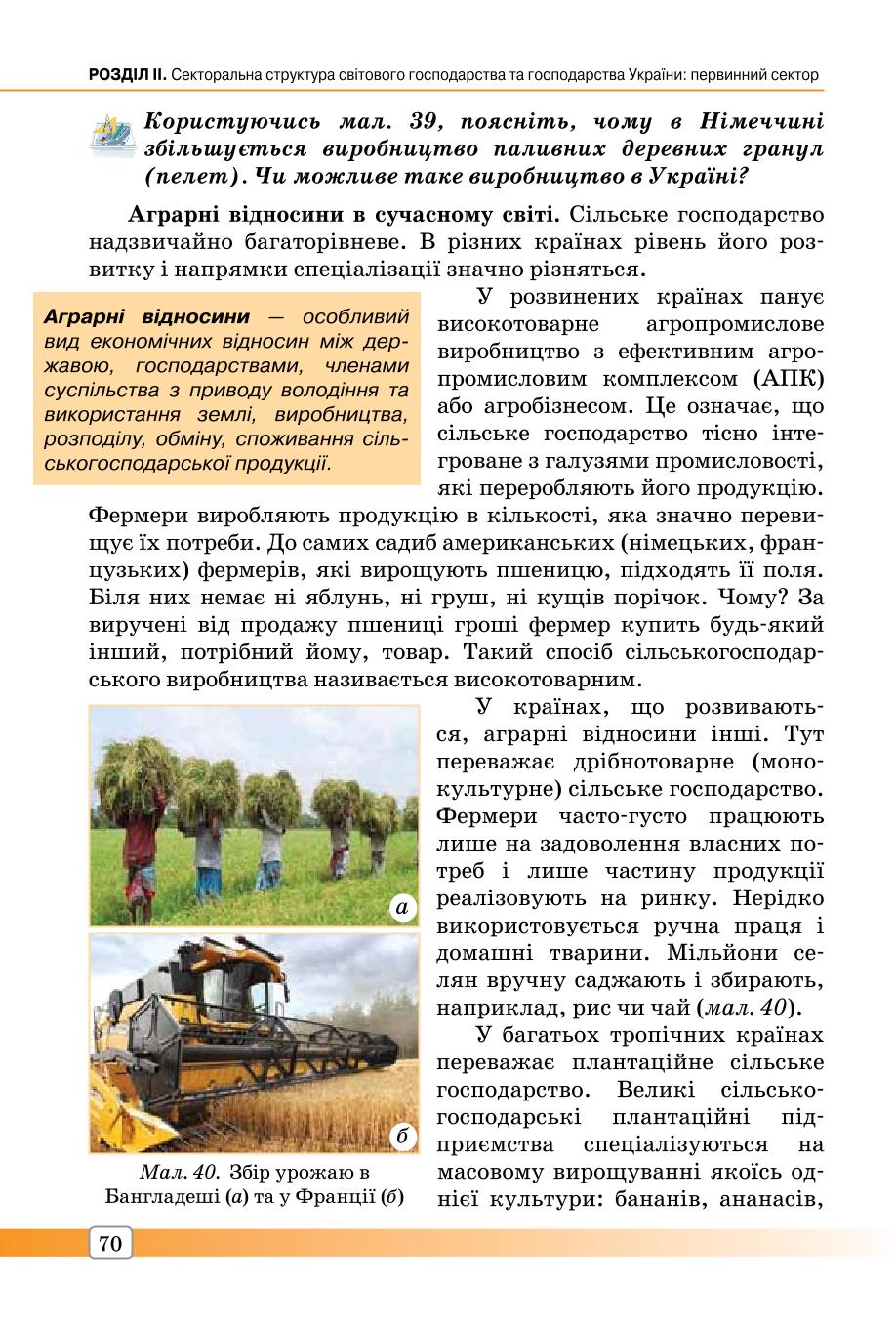 Мініатюра 70