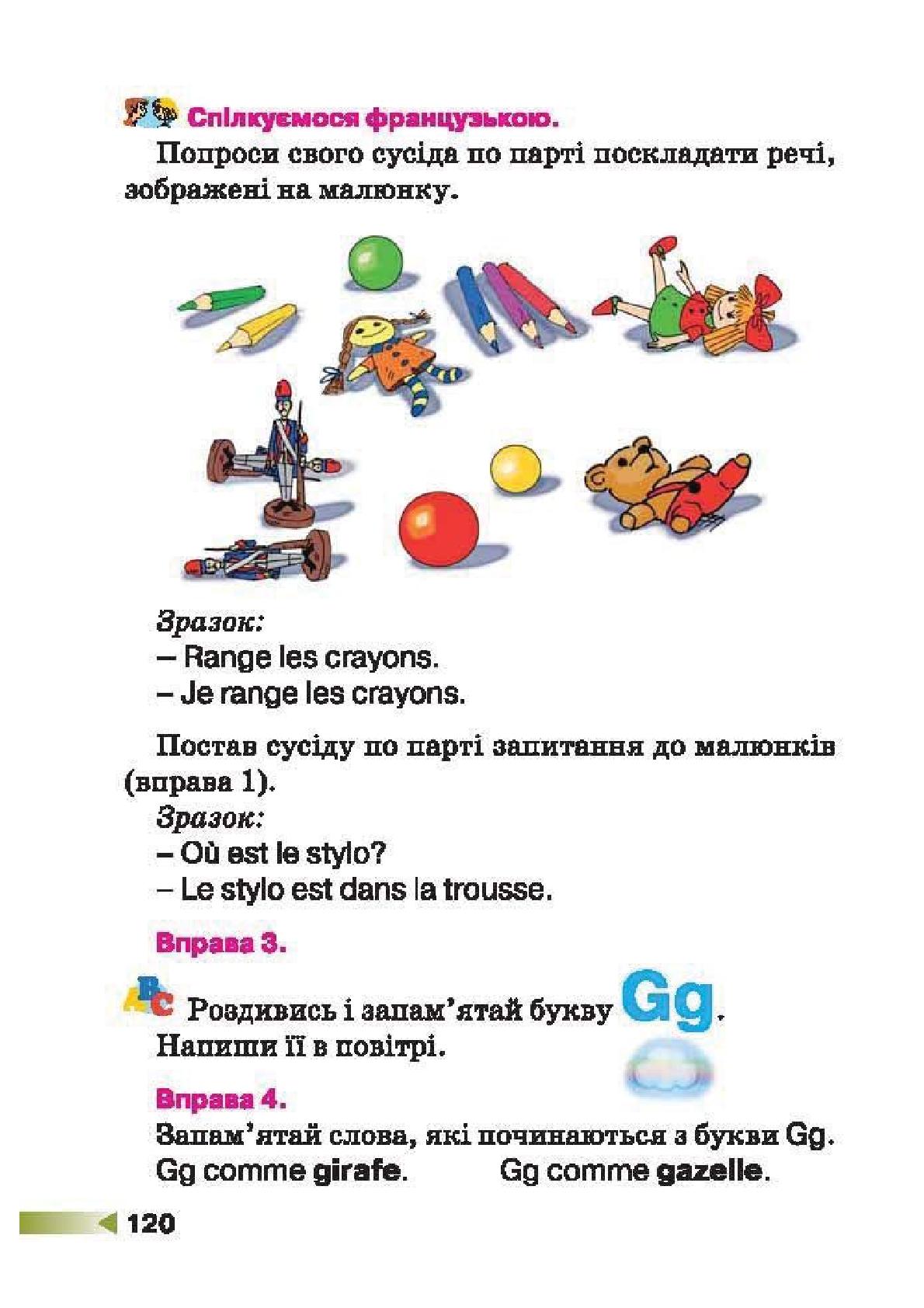 Мініатюра 120