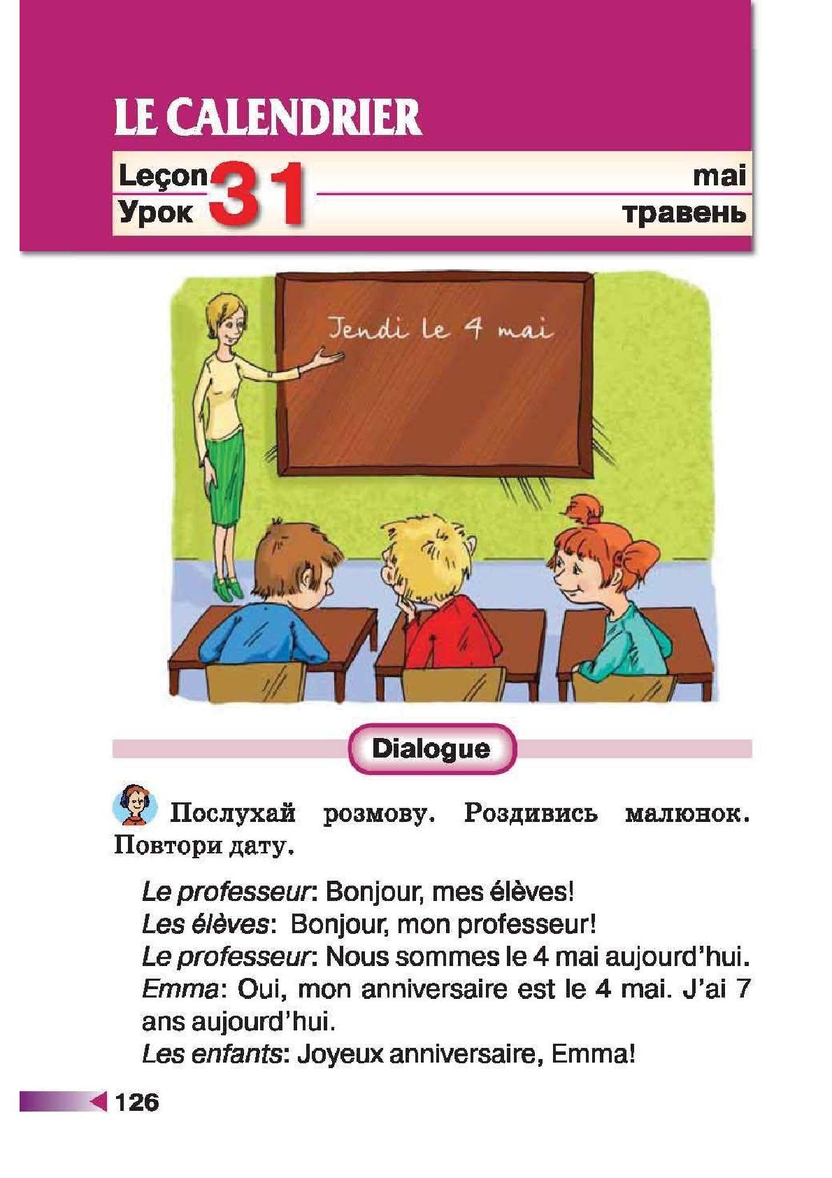 Мініатюра 126