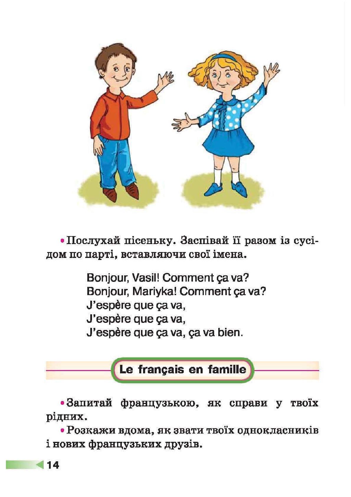 Мініатюра 14