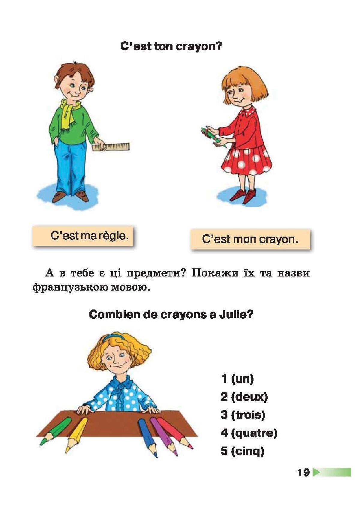 Мініатюра 19