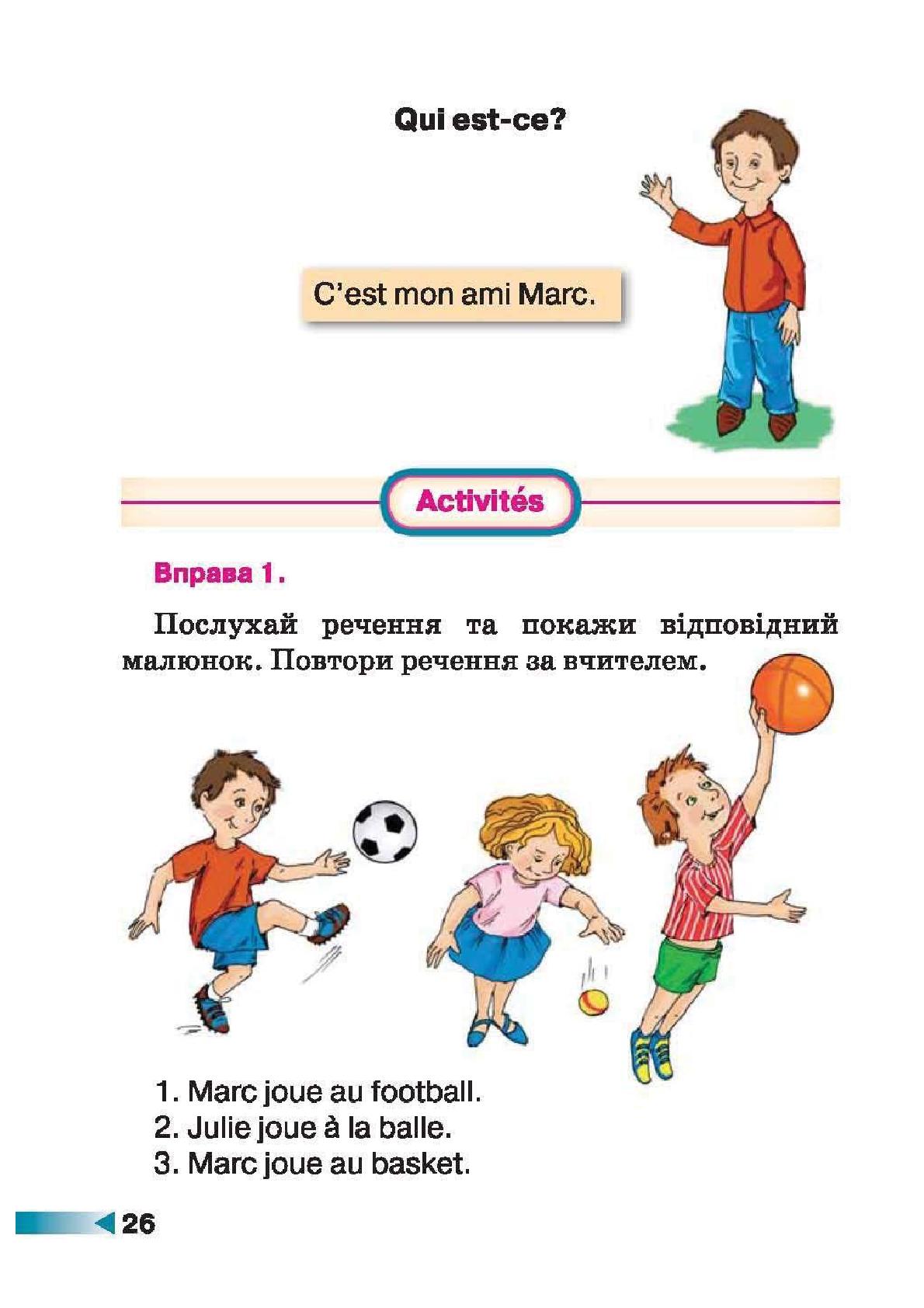 Мініатюра 26