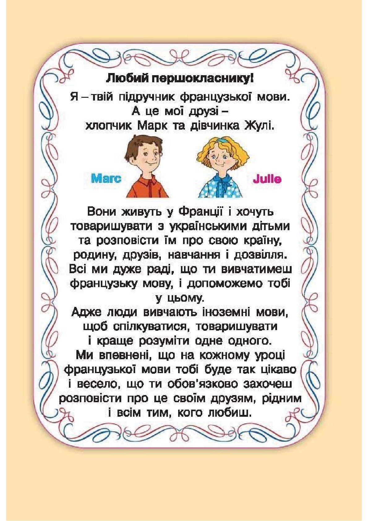Мініатюра 3