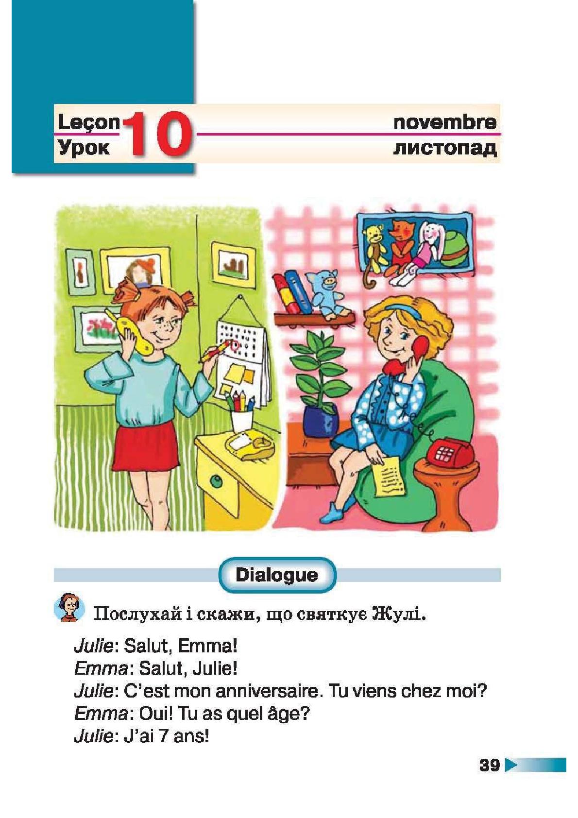 Мініатюра 39