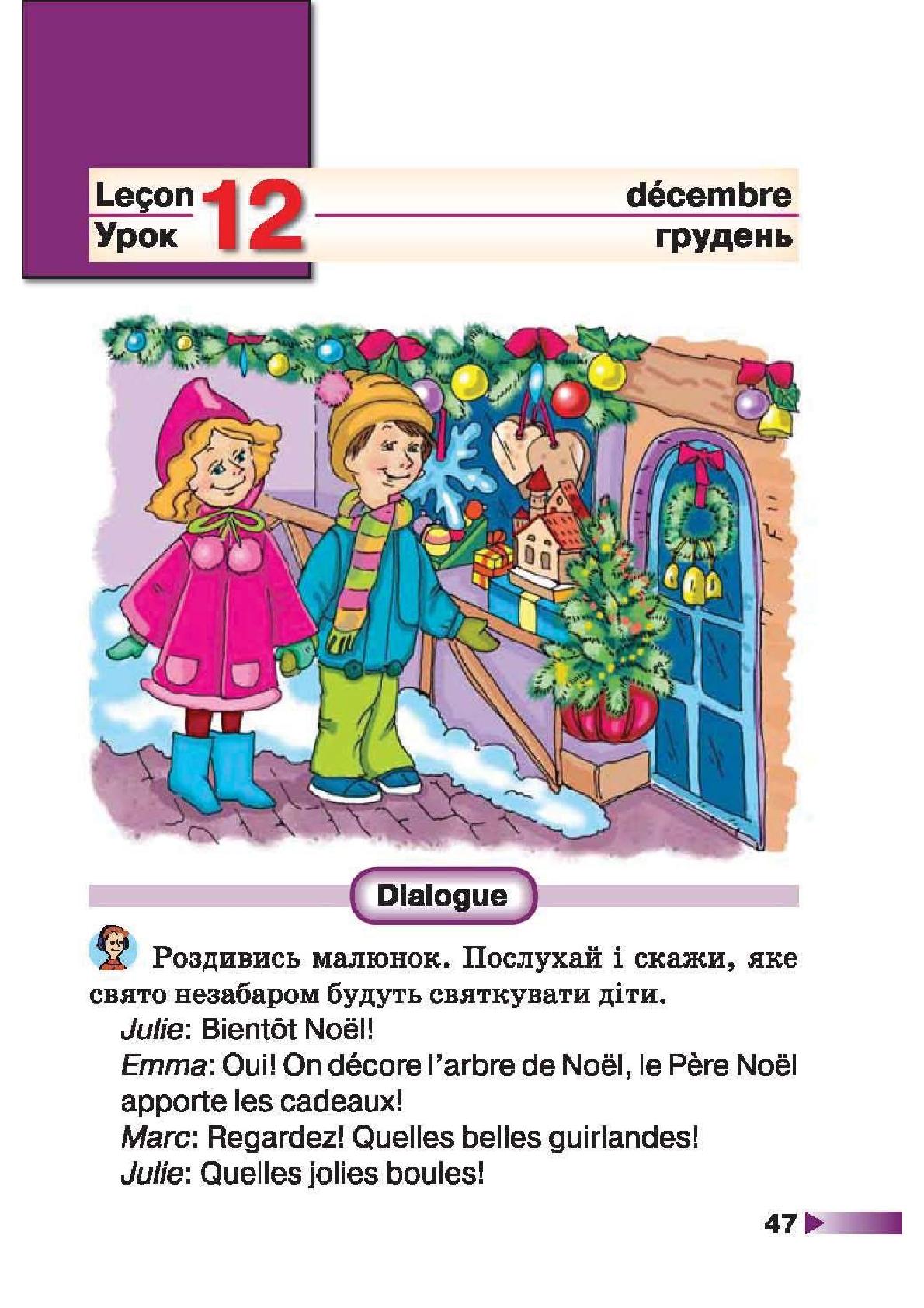 Мініатюра 47