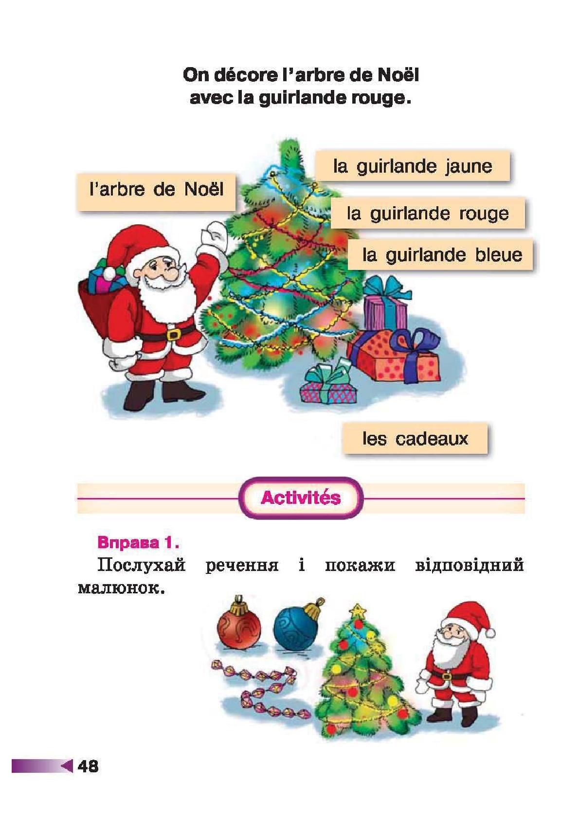 Мініатюра 48
