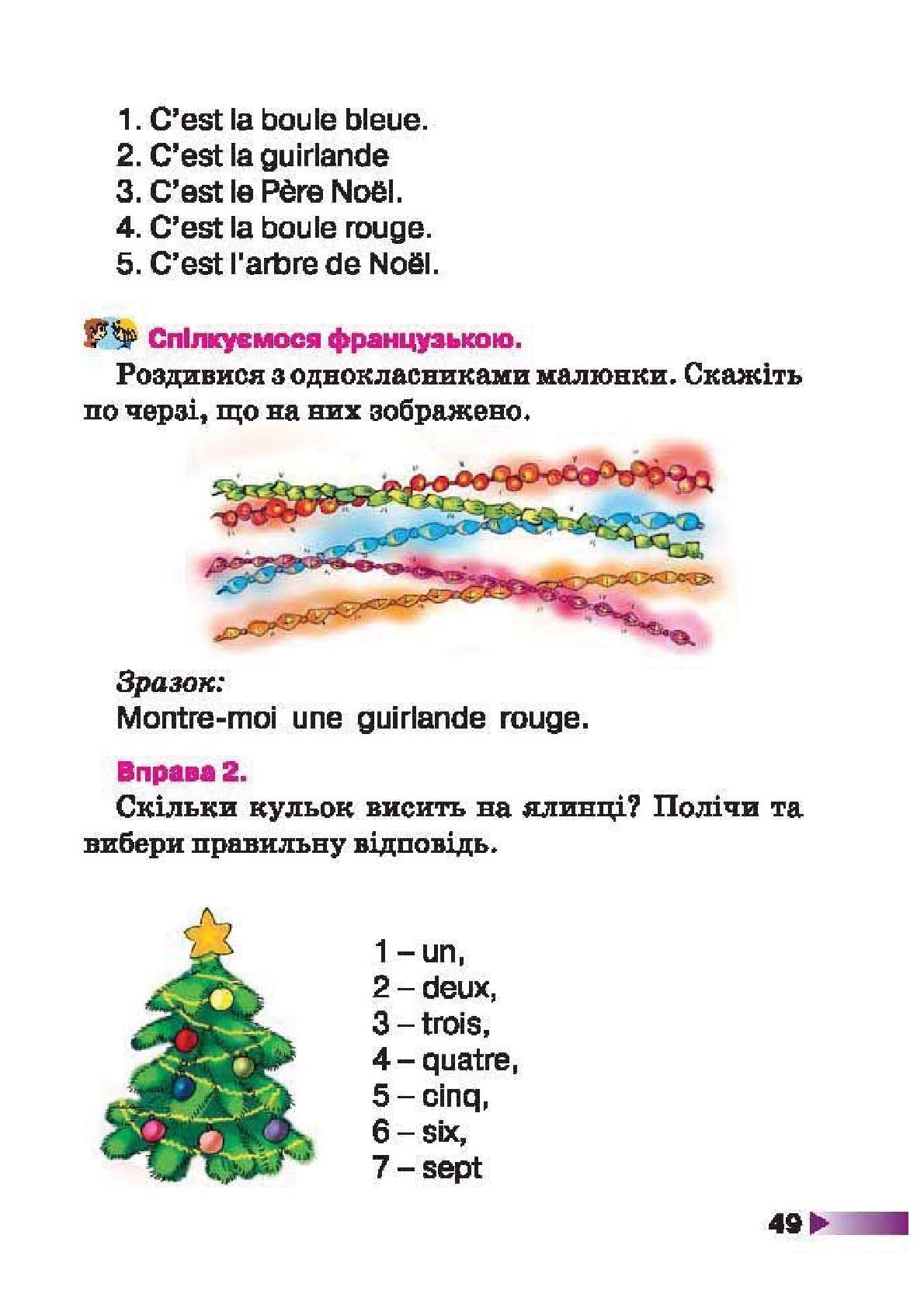 Мініатюра 49