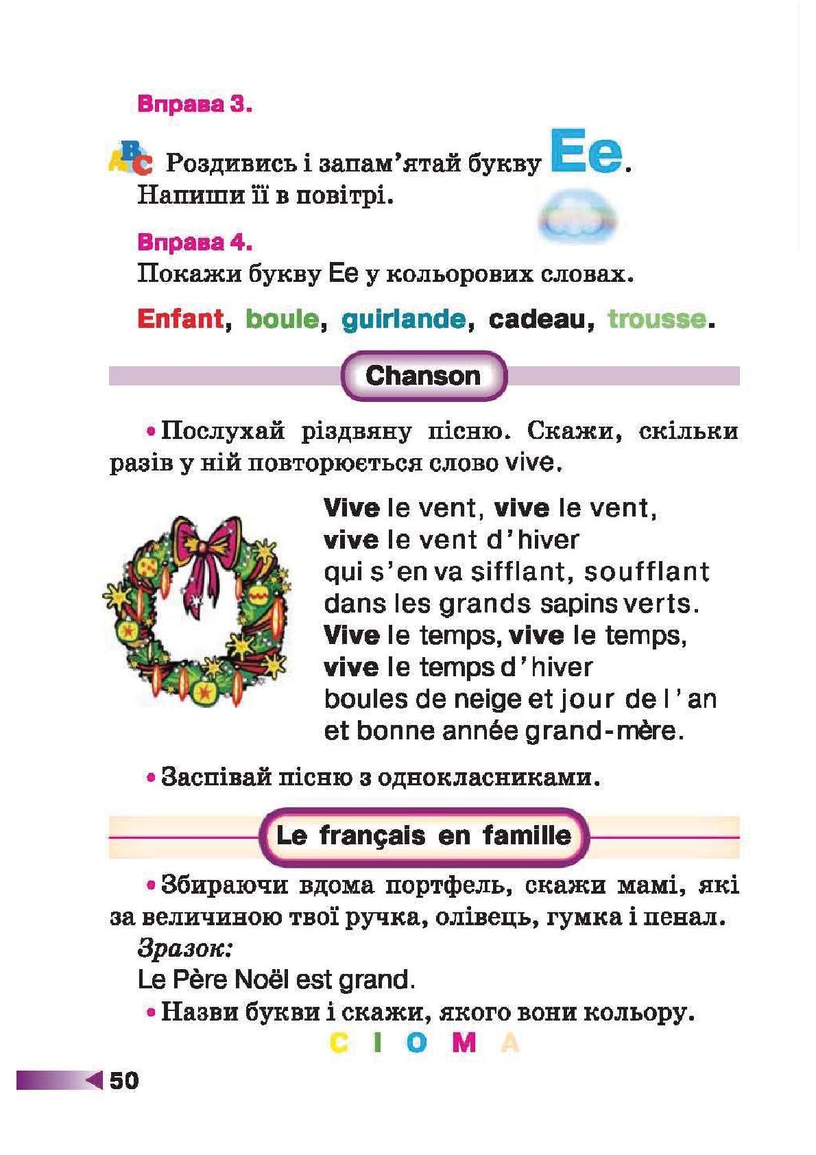 Мініатюра 50