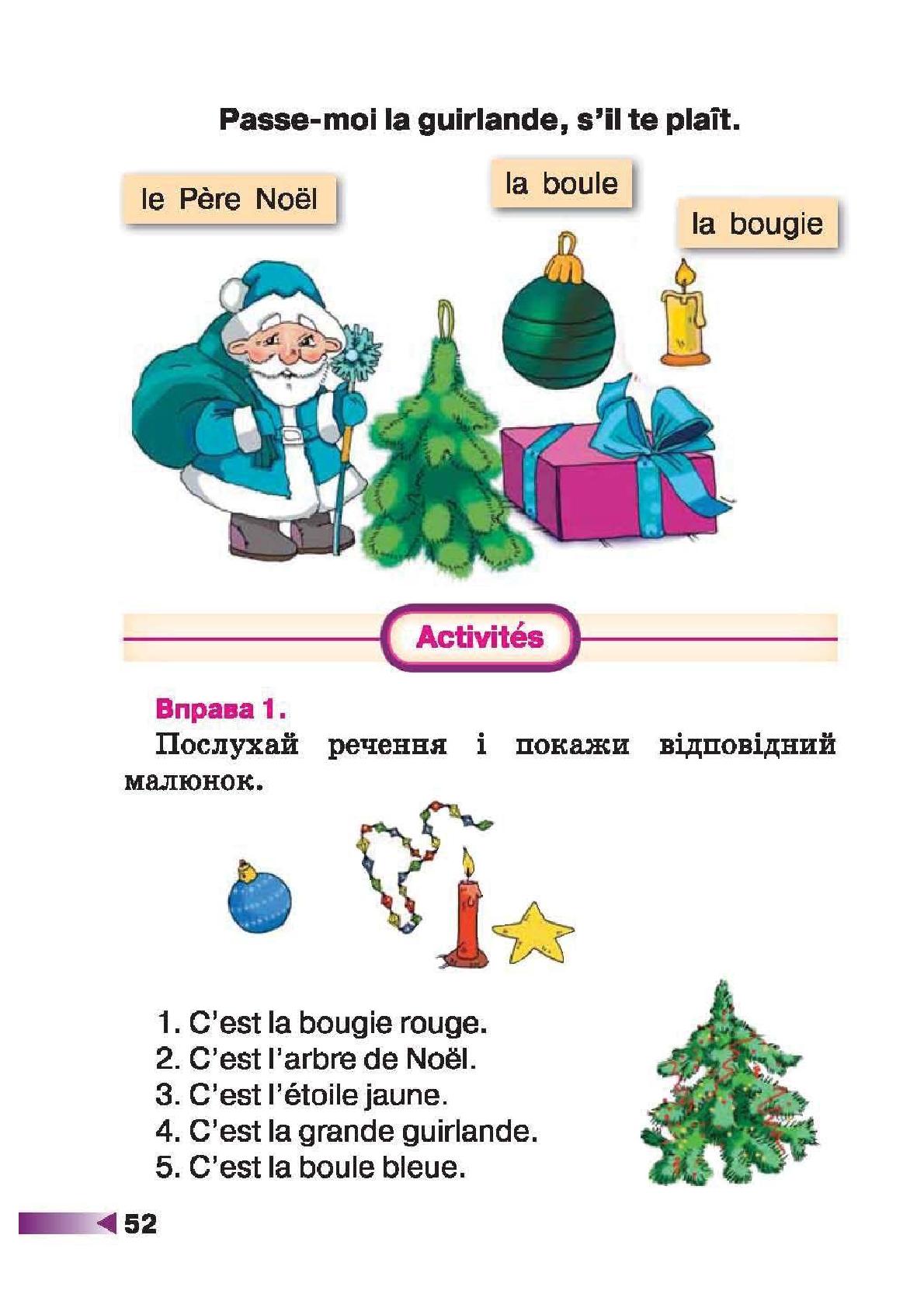 Мініатюра 52