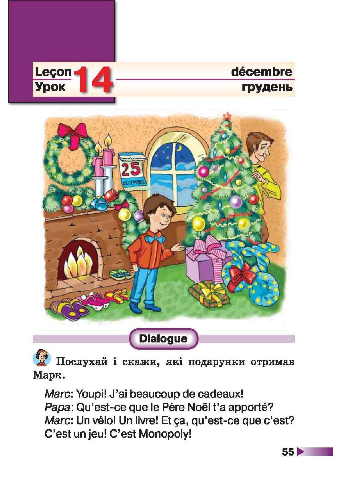 Мініатюра 55