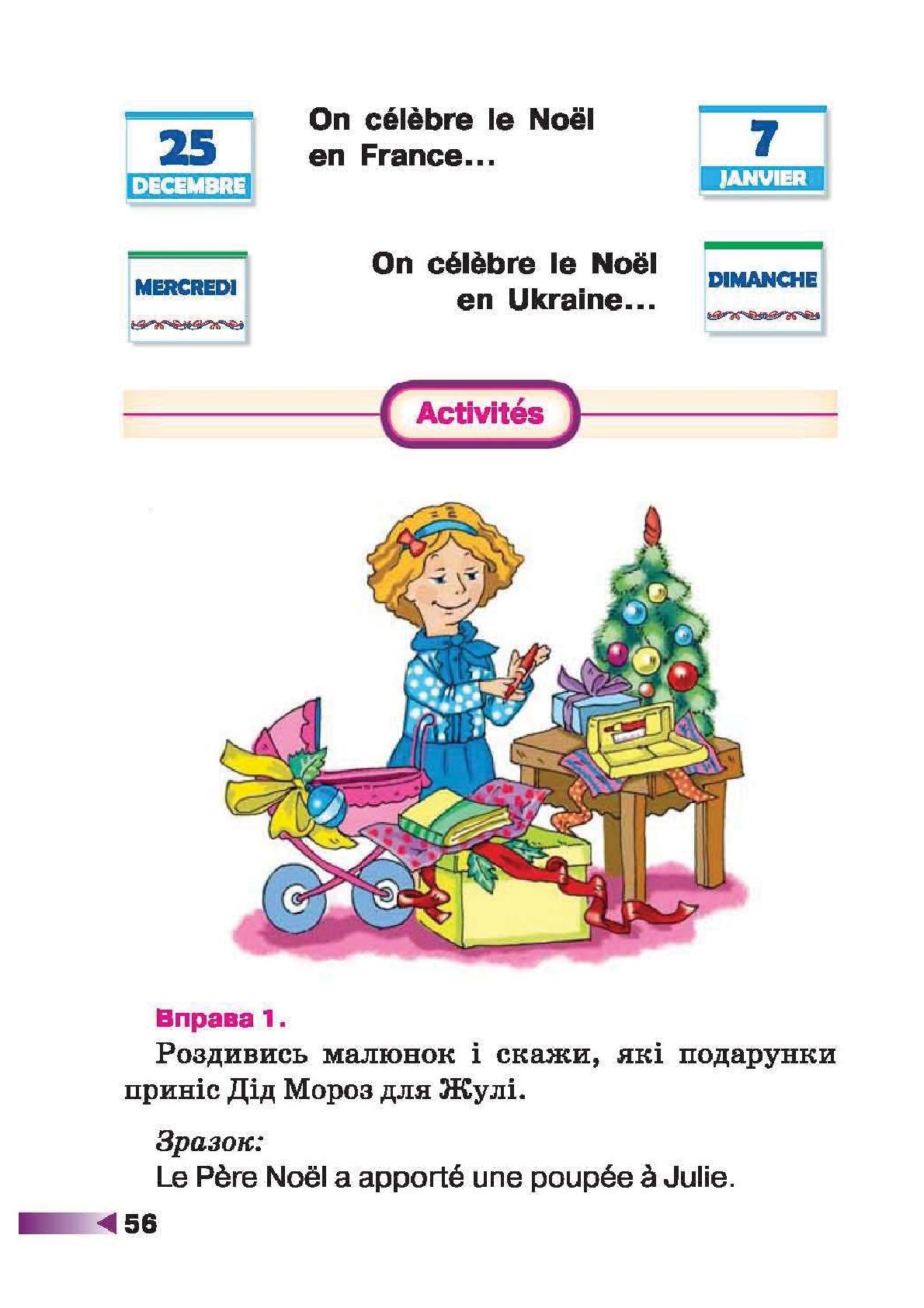 Мініатюра 56