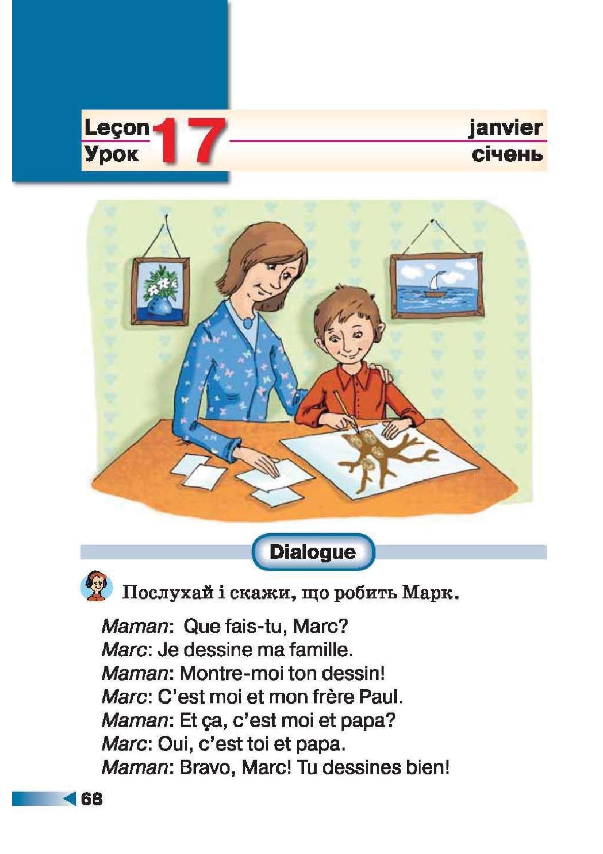 Мініатюра 68