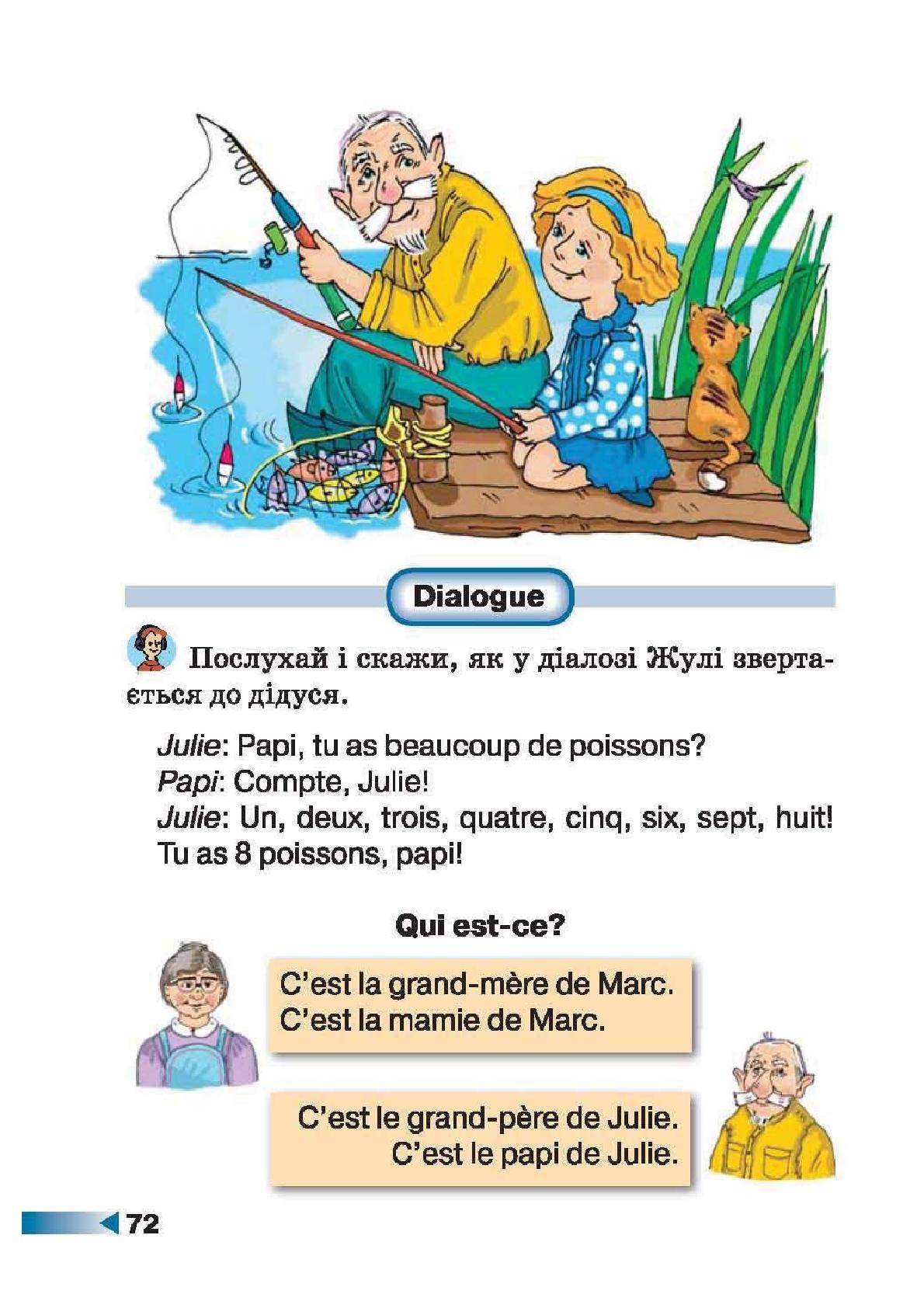 Мініатюра 72