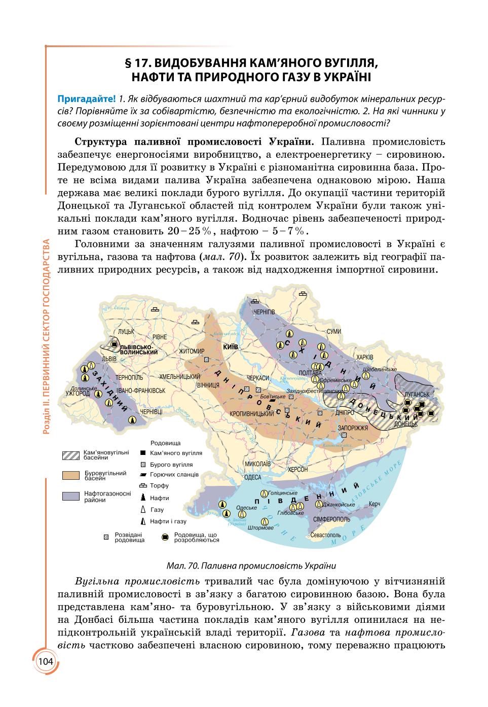 Мініатюра 104