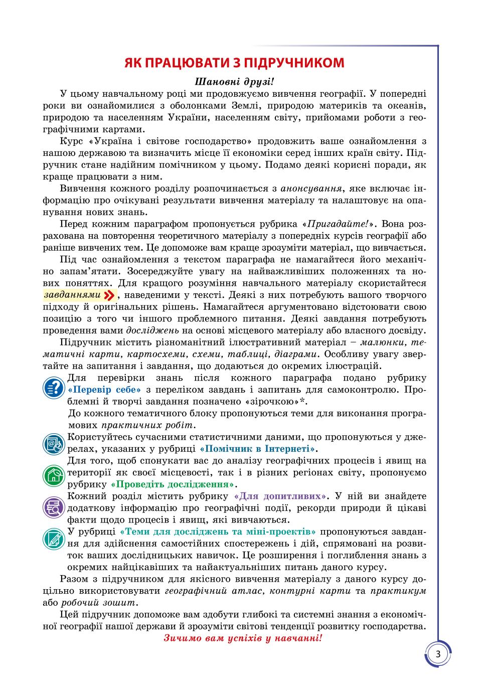 Мініатюра 3