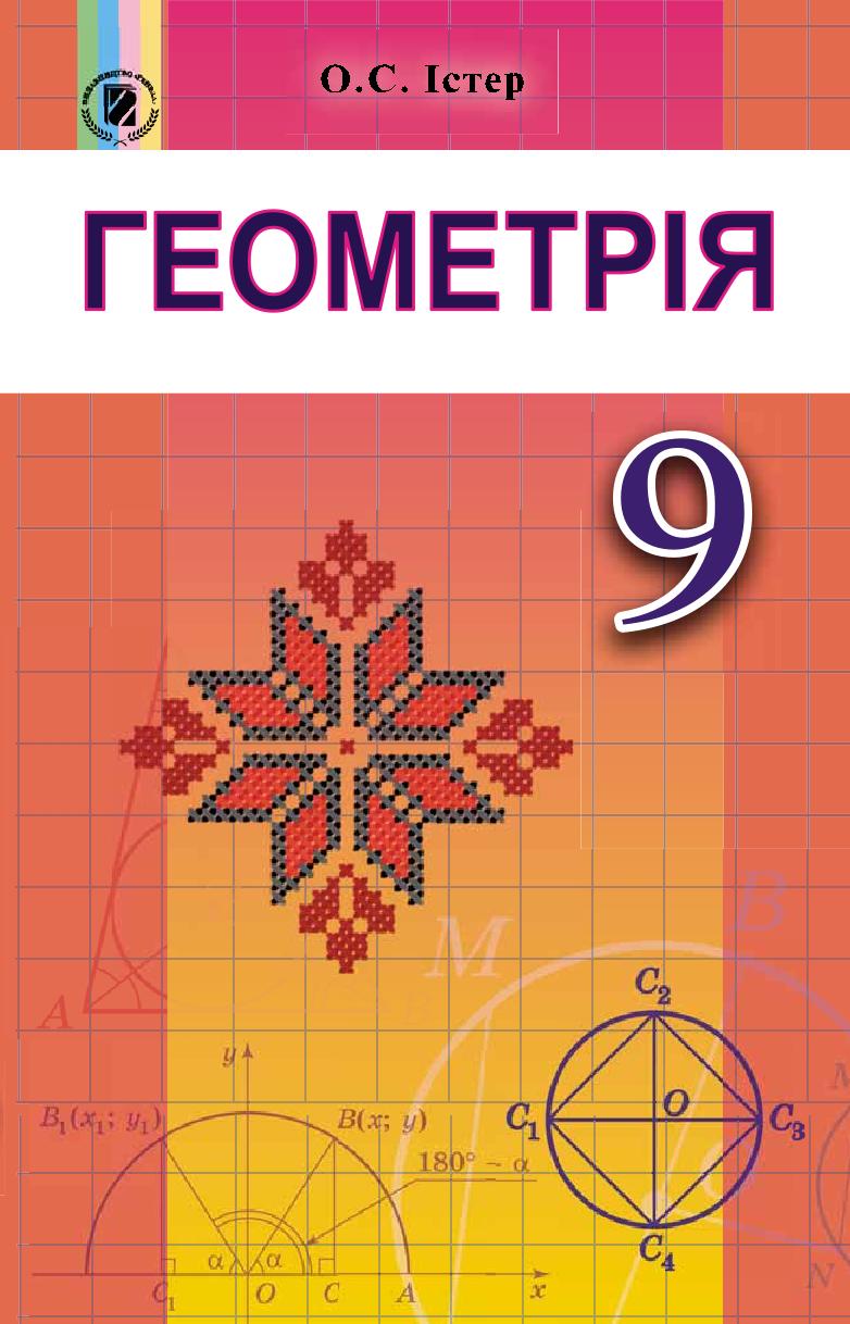 Сторінка 1