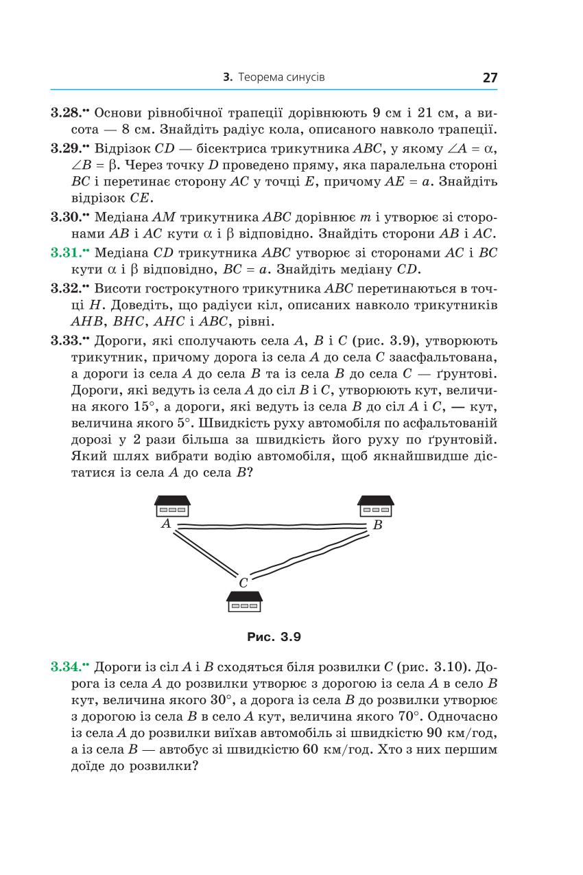 Мініатюра 27