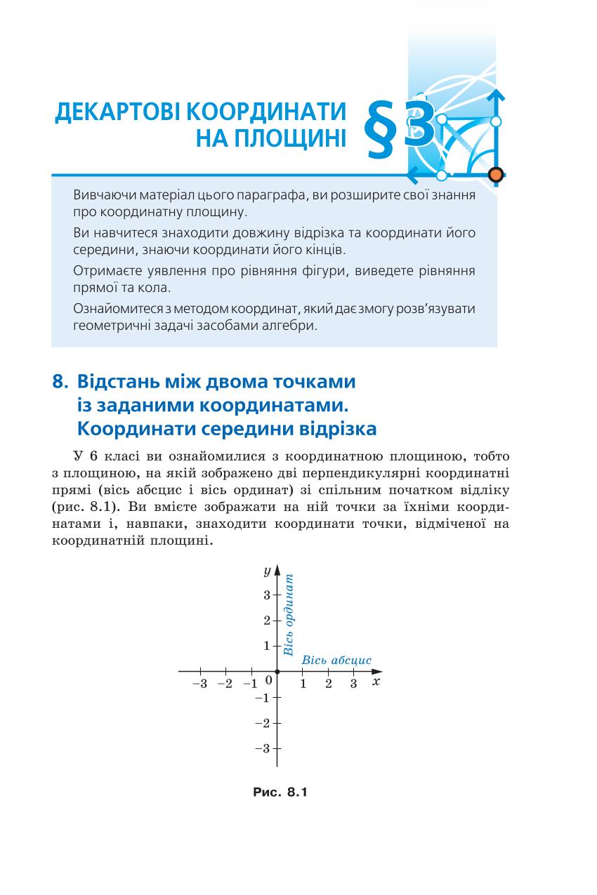 Мініатюра 77