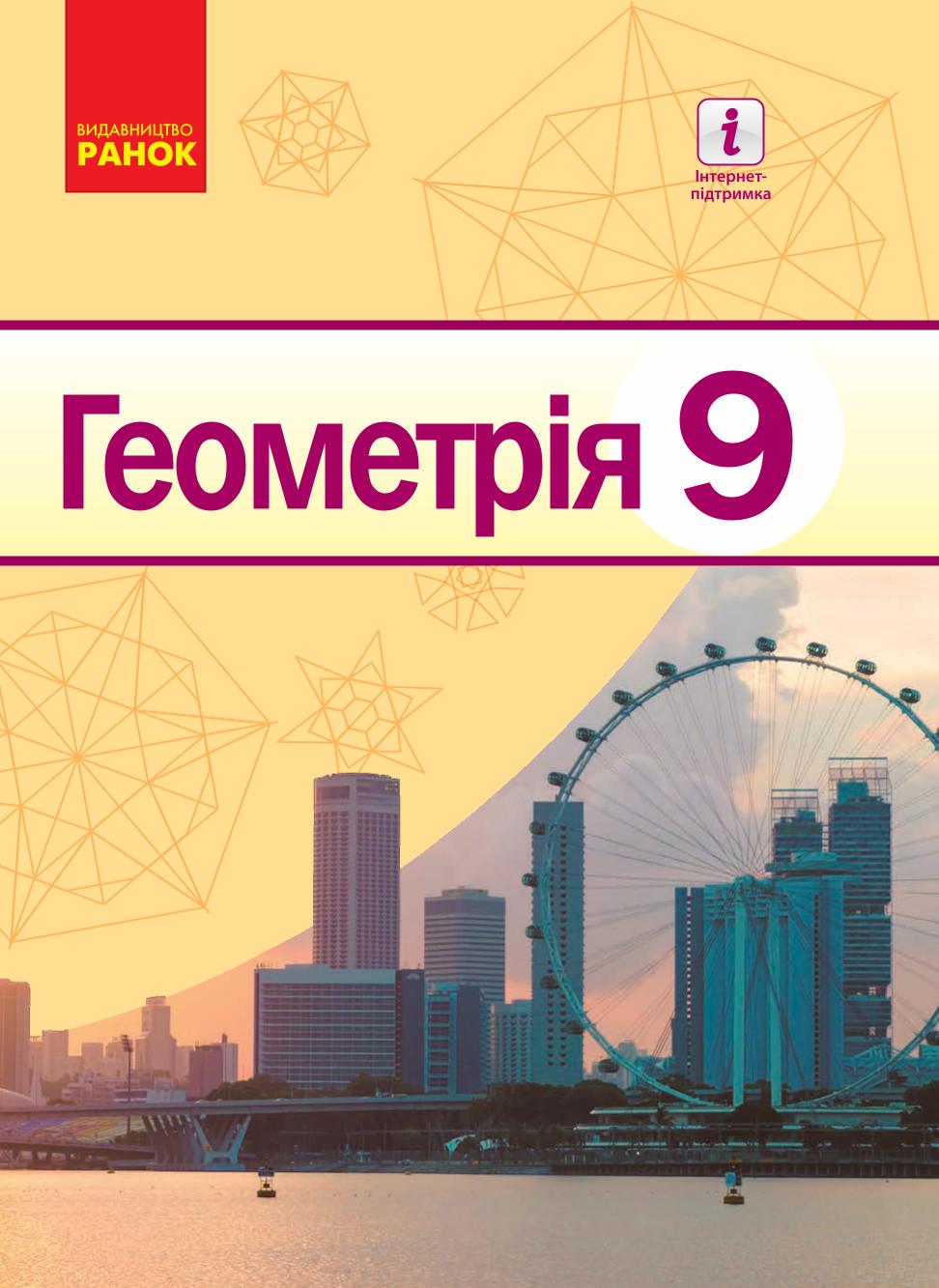 Сторінка 1