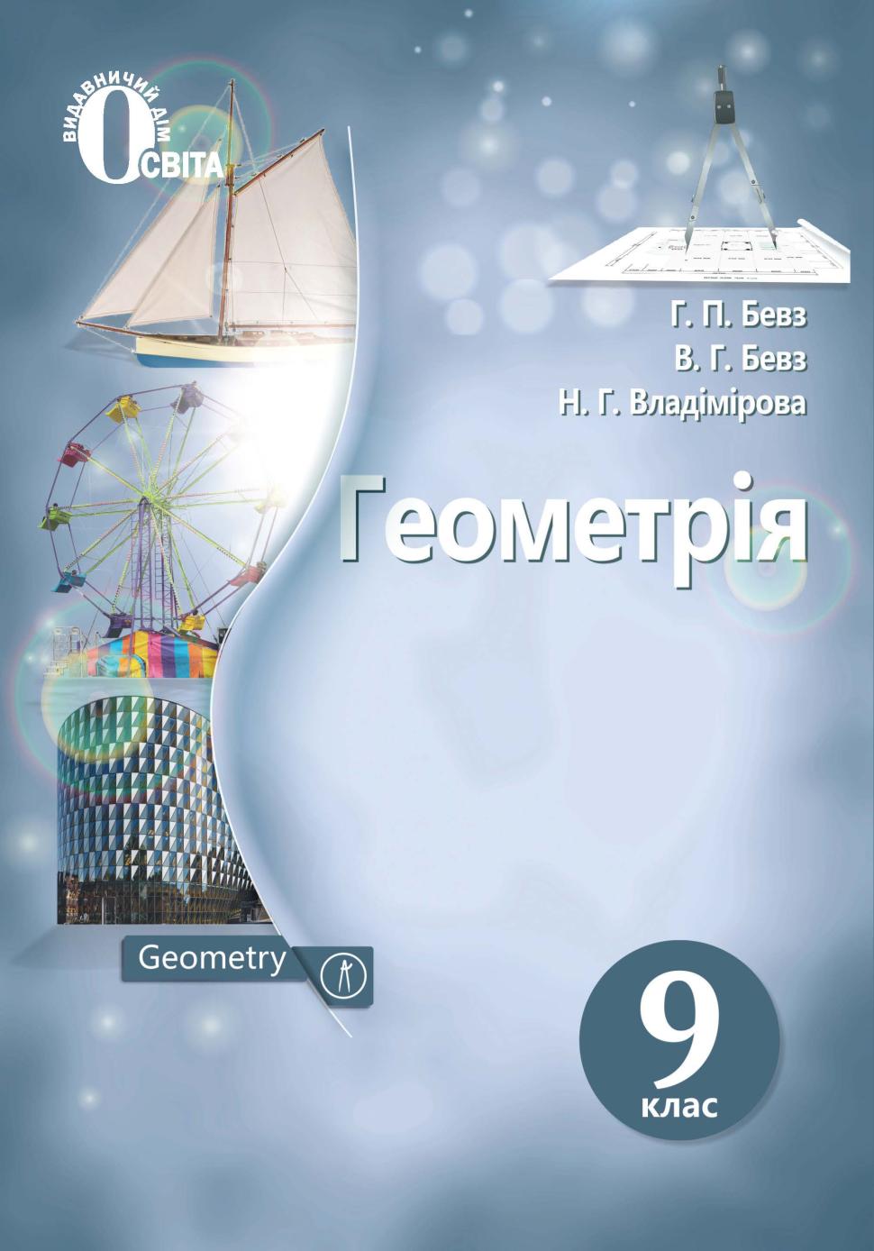 Сторінка 1