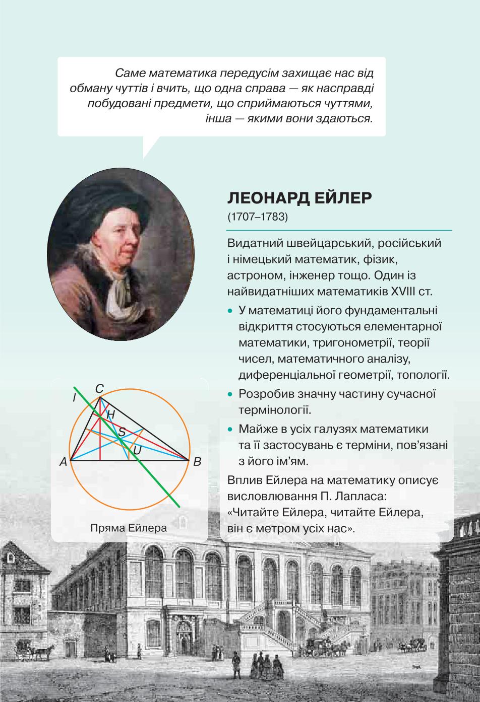 Мініатюра 106