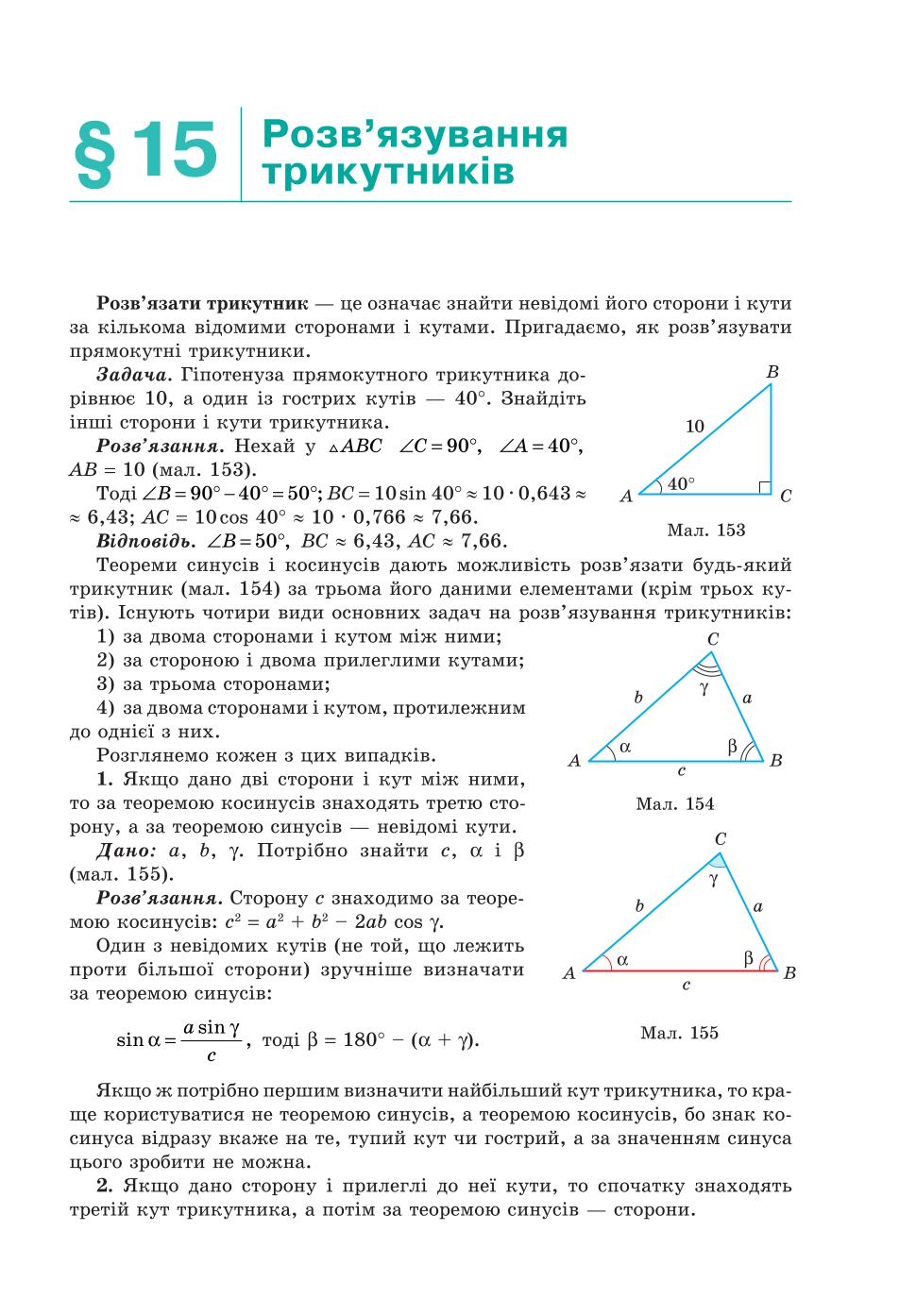 Мініатюра 123