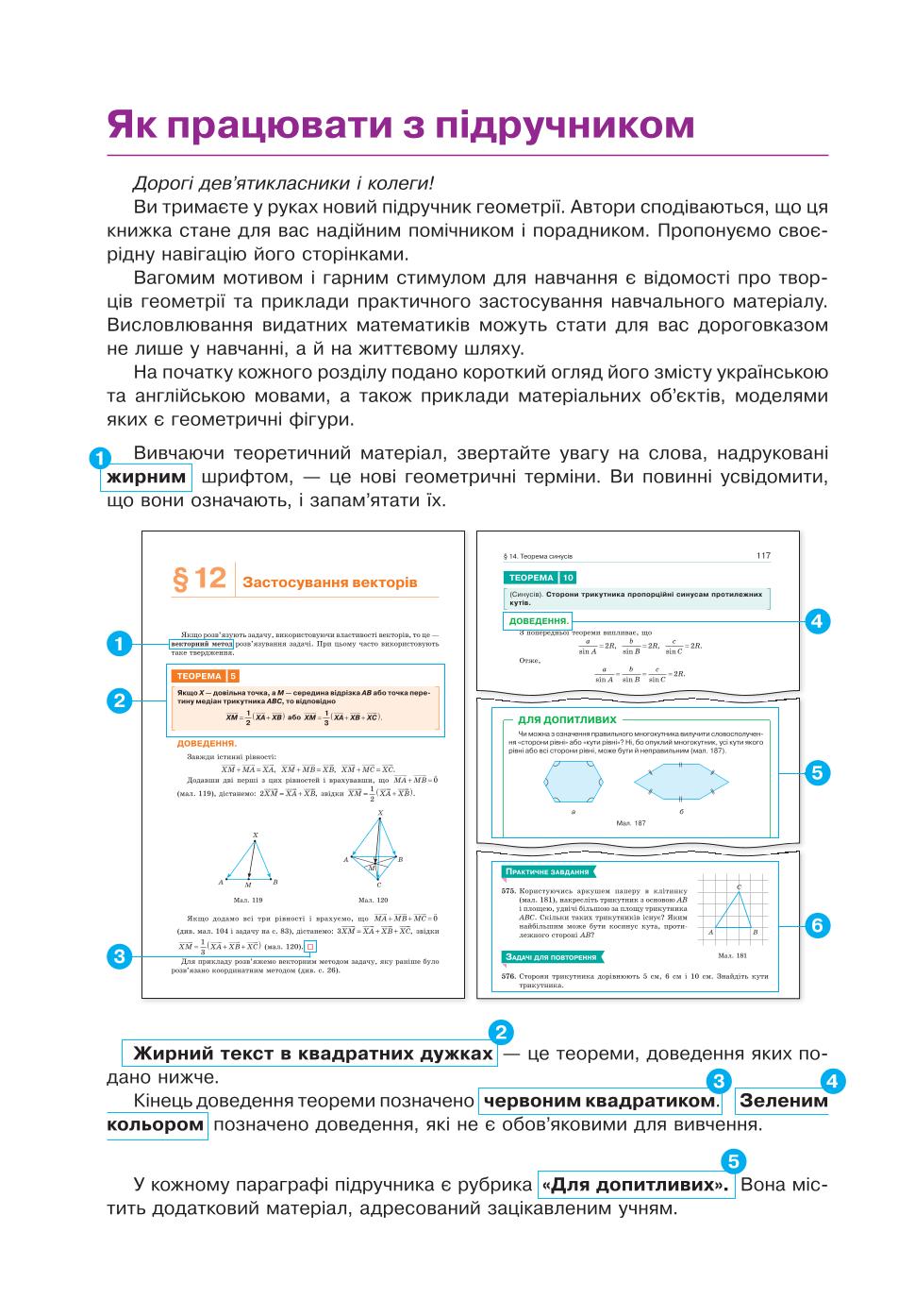 Мініатюра 4