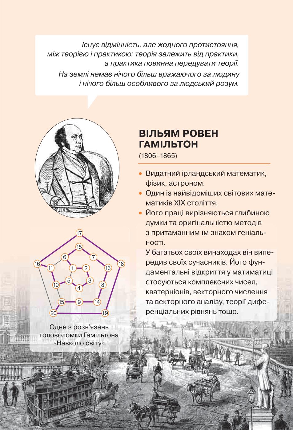 Мініатюра 58
