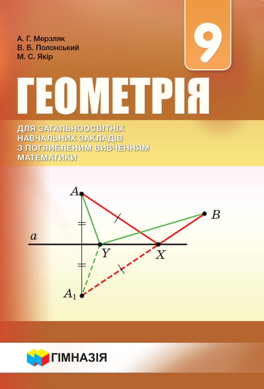 Сторінка 1