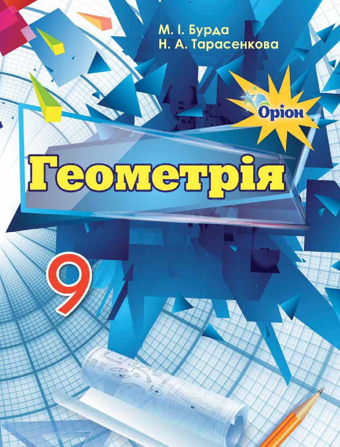 Сторінка 1