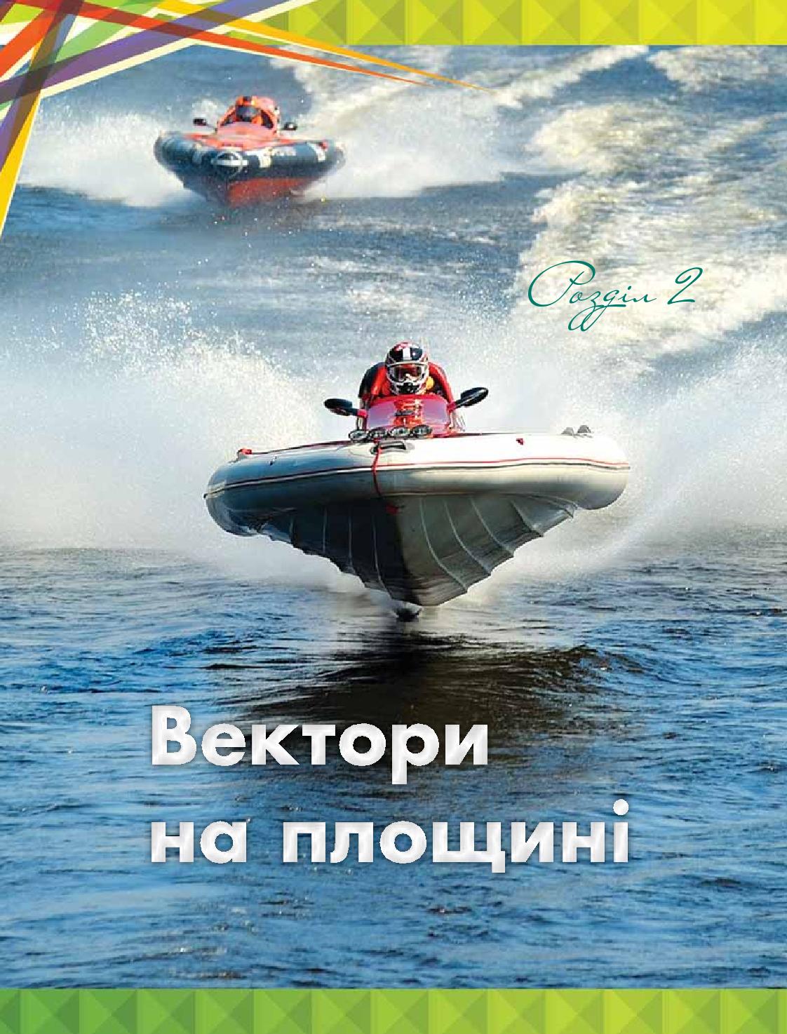 Мініатюра 48