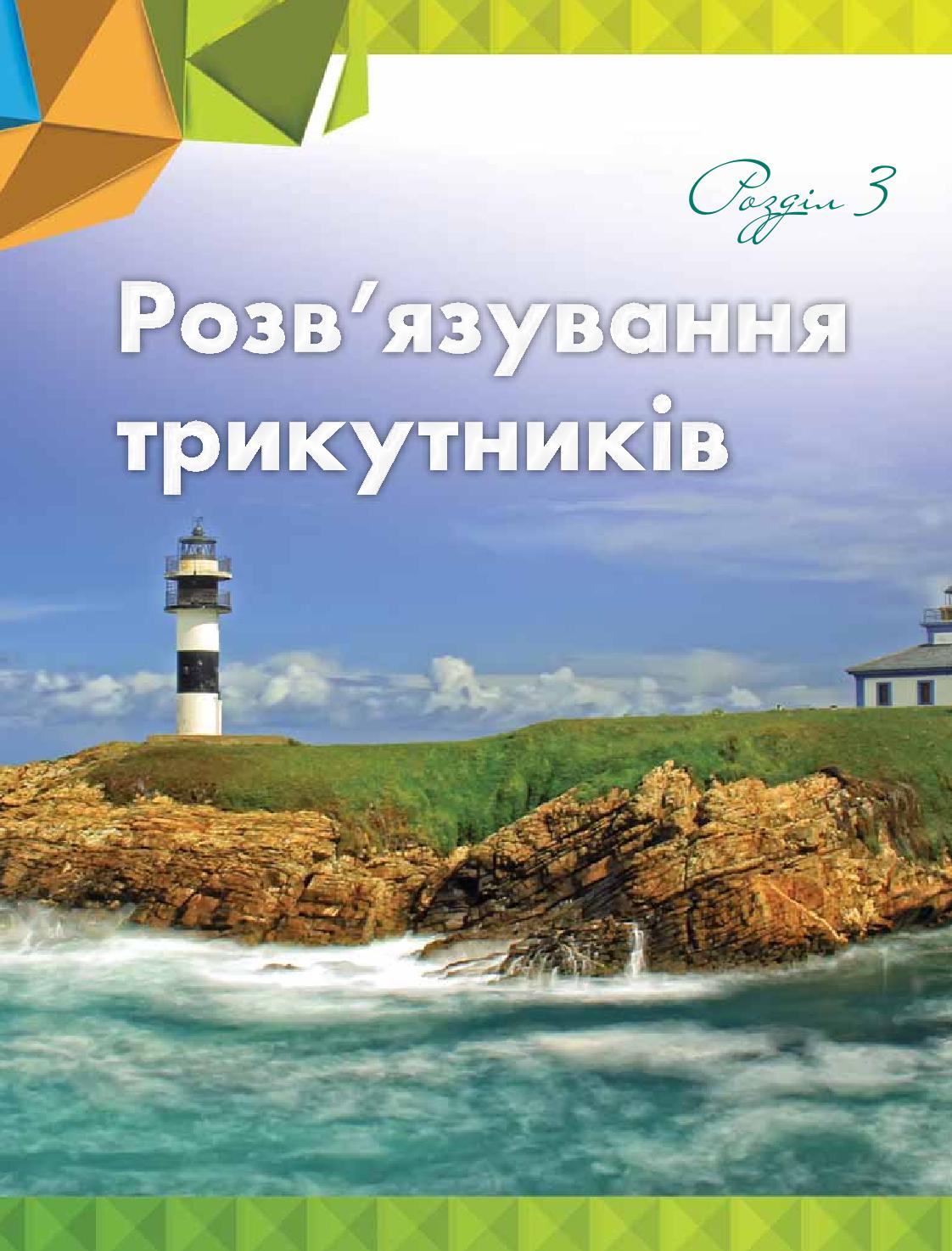 Мініатюра 82