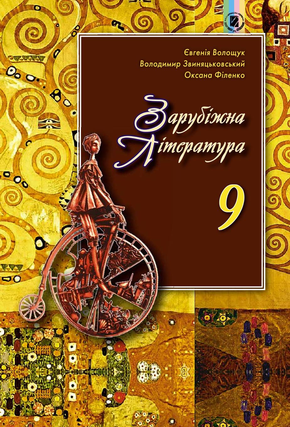 Сторінка 1