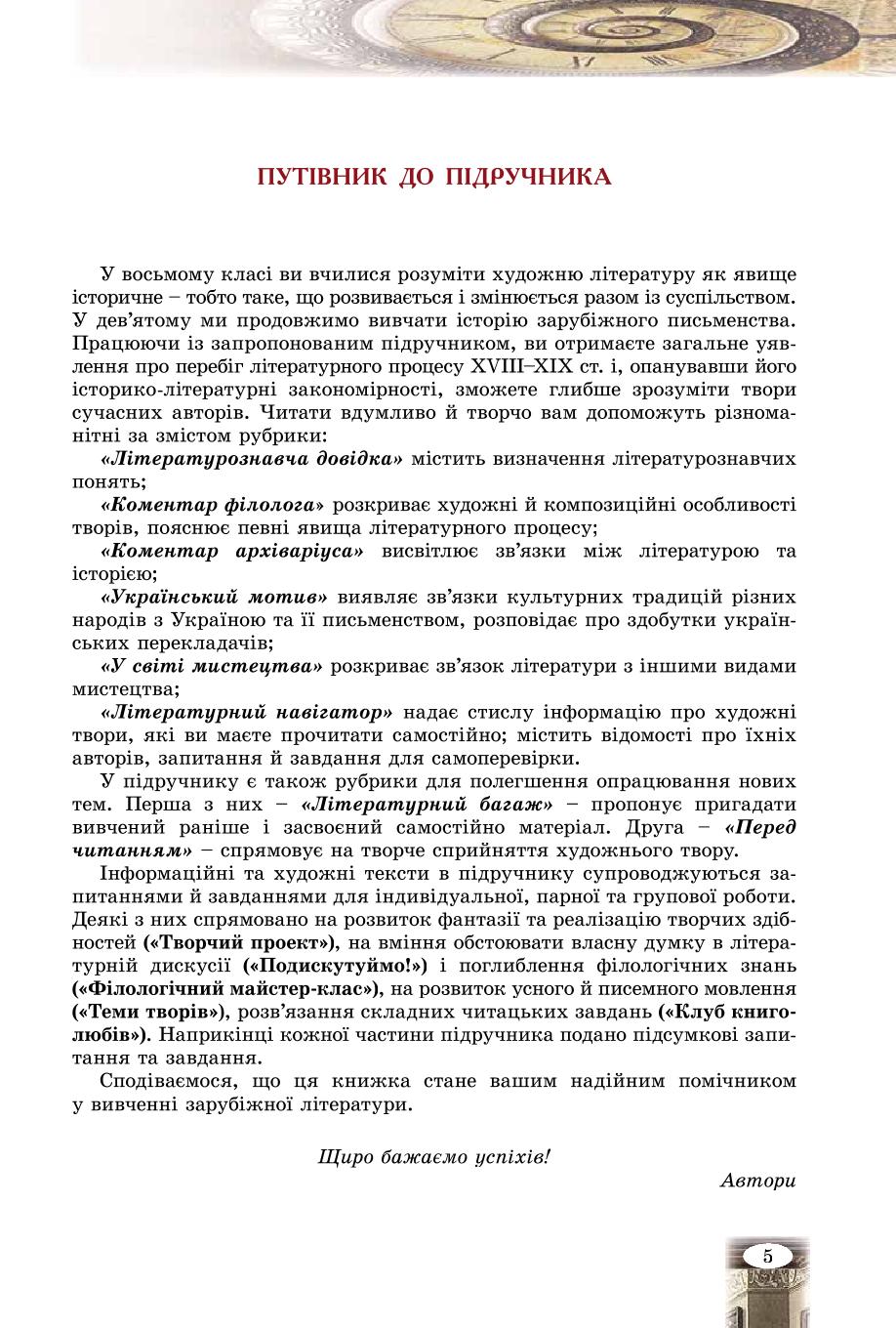 Мініатюра 5