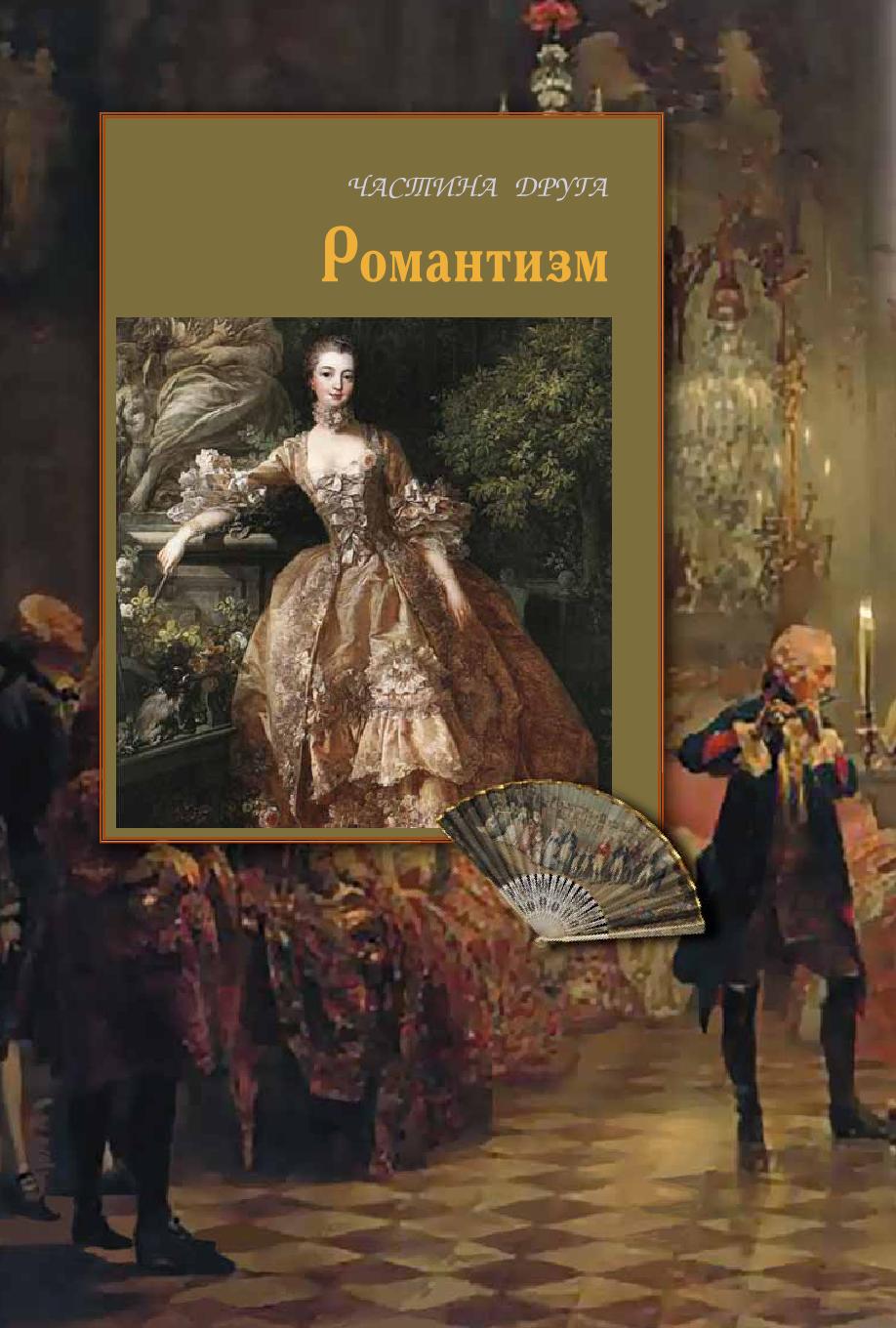 Мініатюра 50