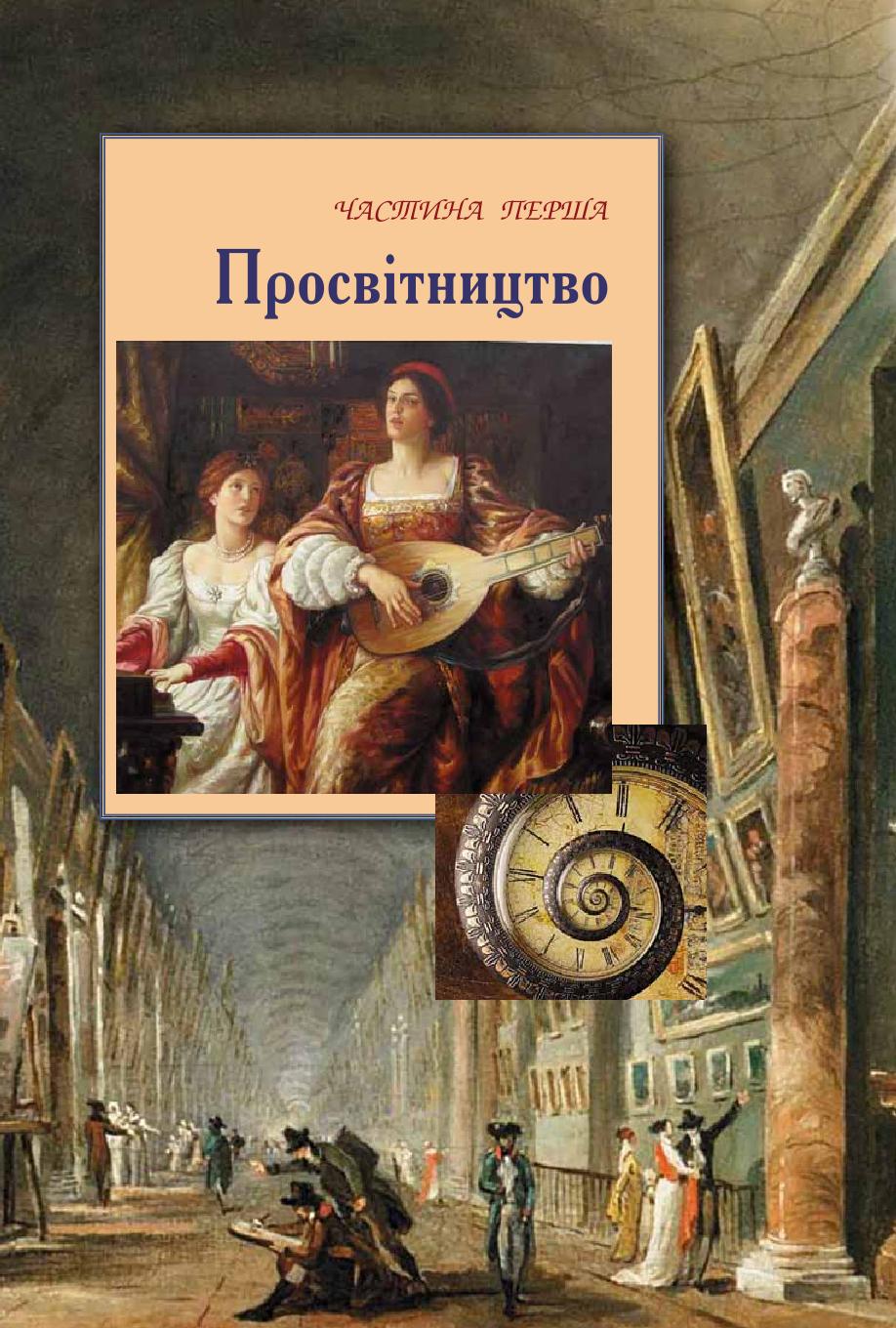 Мініатюра 8