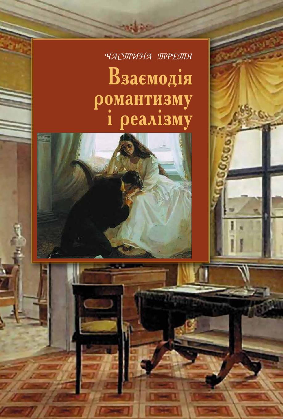 Мініатюра 80