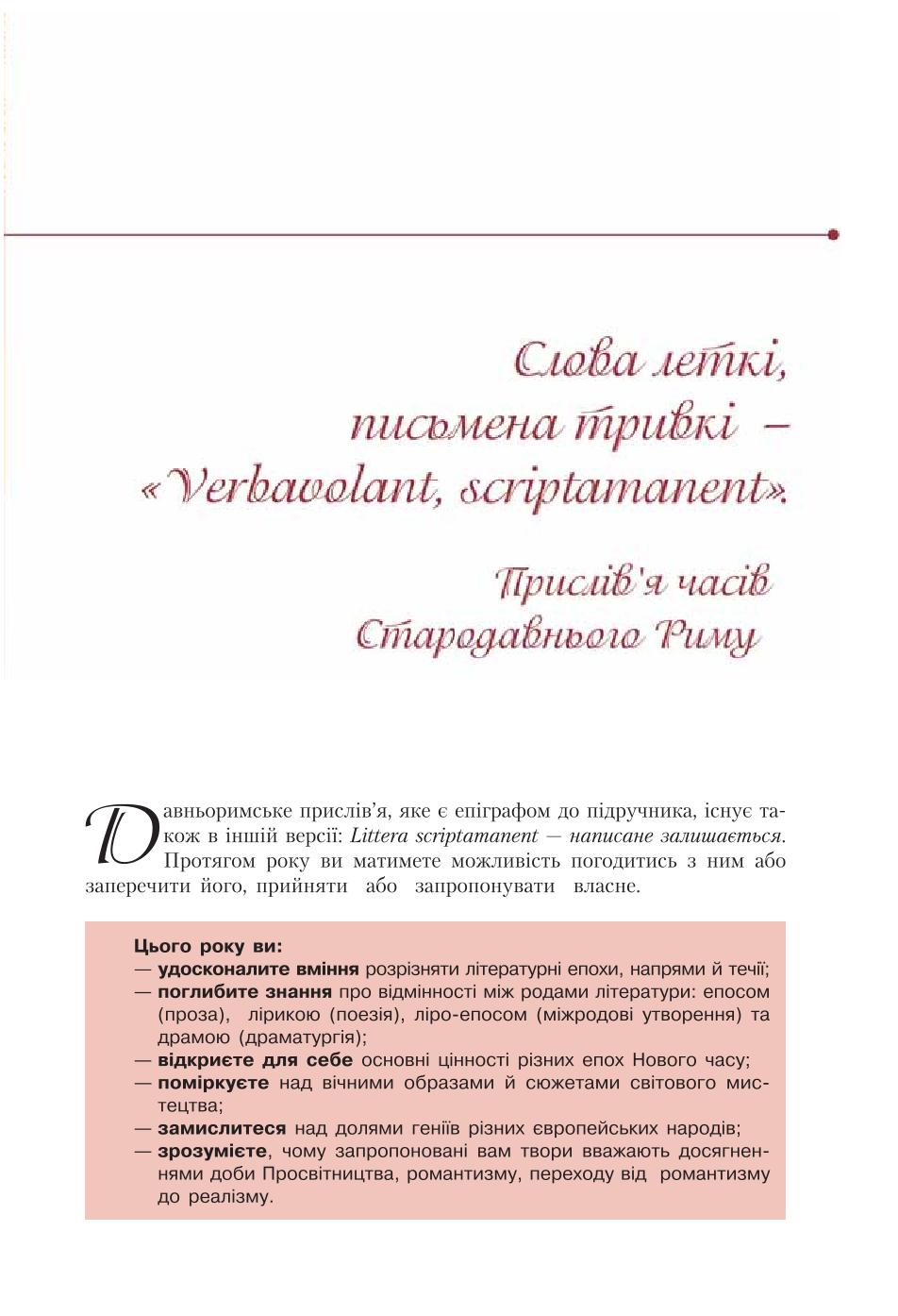 Мініатюра 5