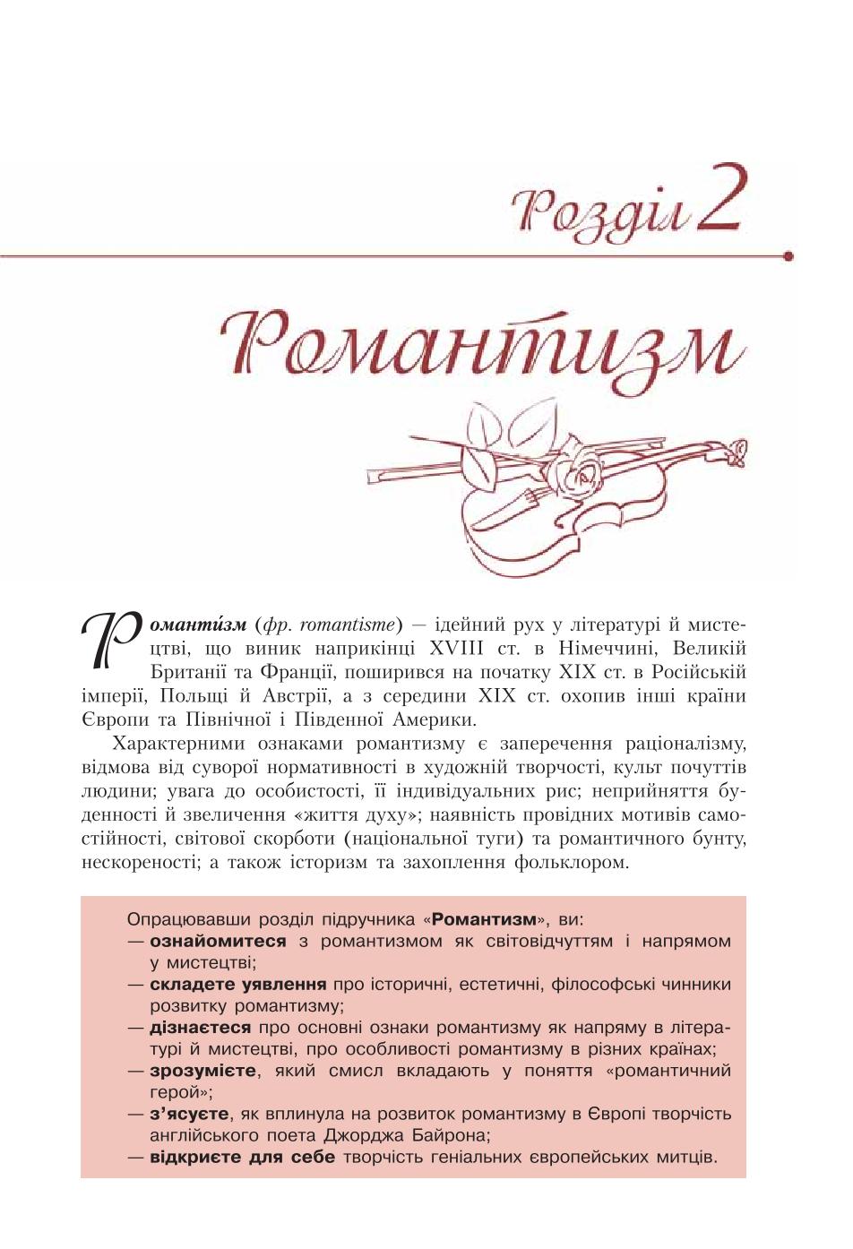 Мініатюра 89